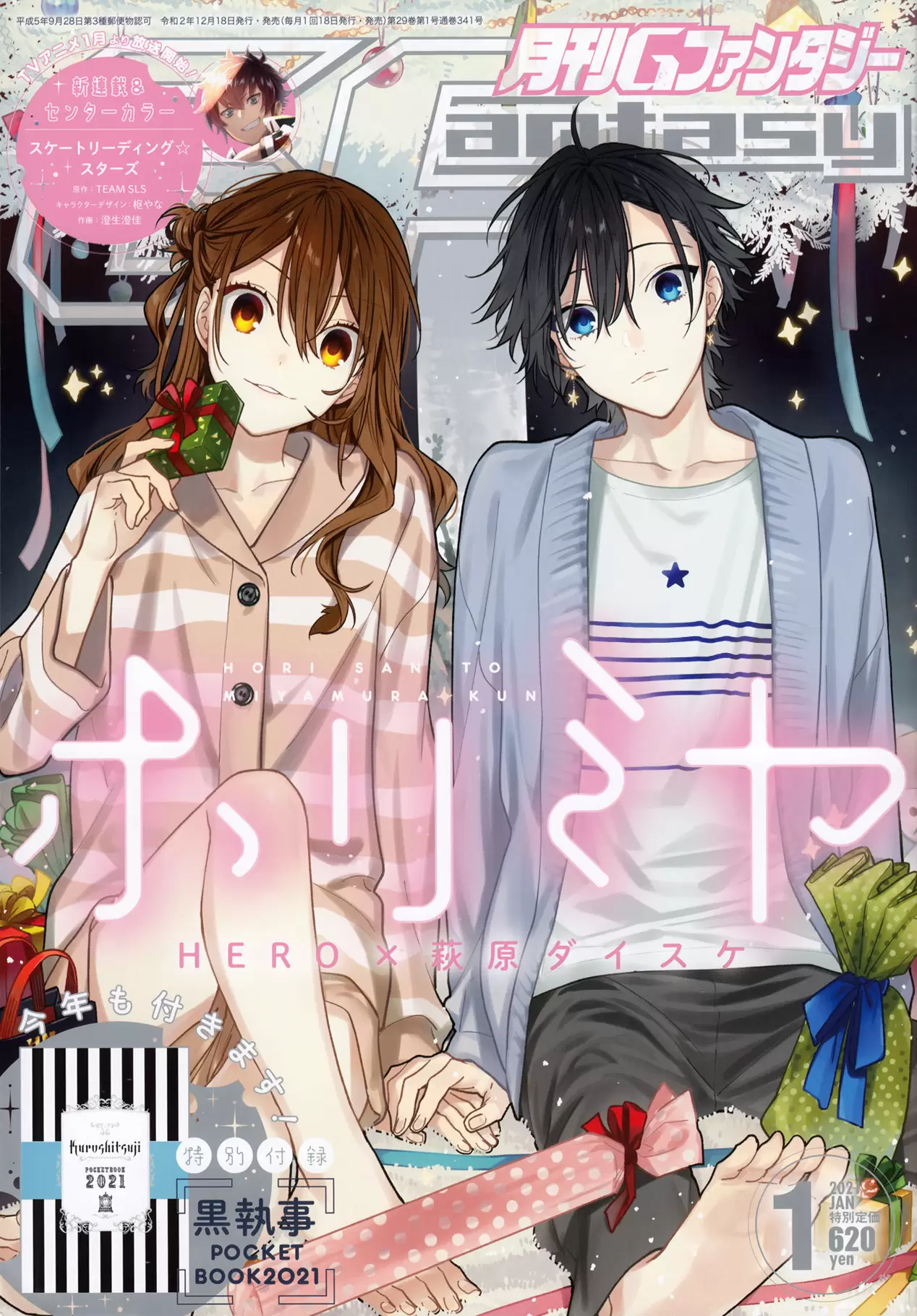 Horimiya - Capítulo 119.70 - Página 2 - LectorTMOo