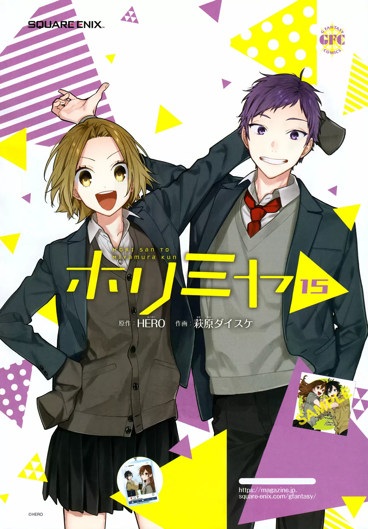 Horimiya - Capítulo 119 - Página 7 - LectorTMOo