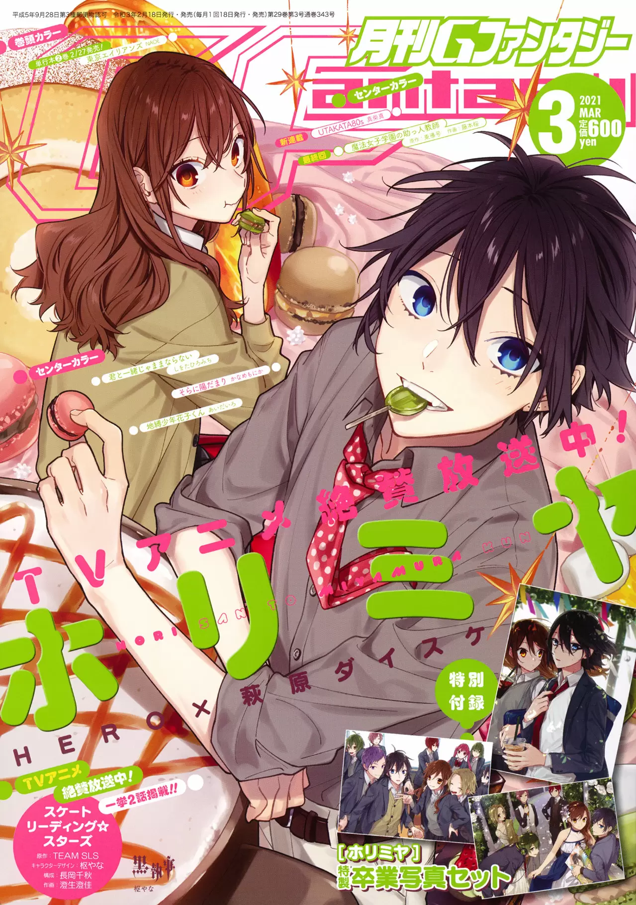 Horimiya - Capítulo 121 - Página 7 - LectorTMOo