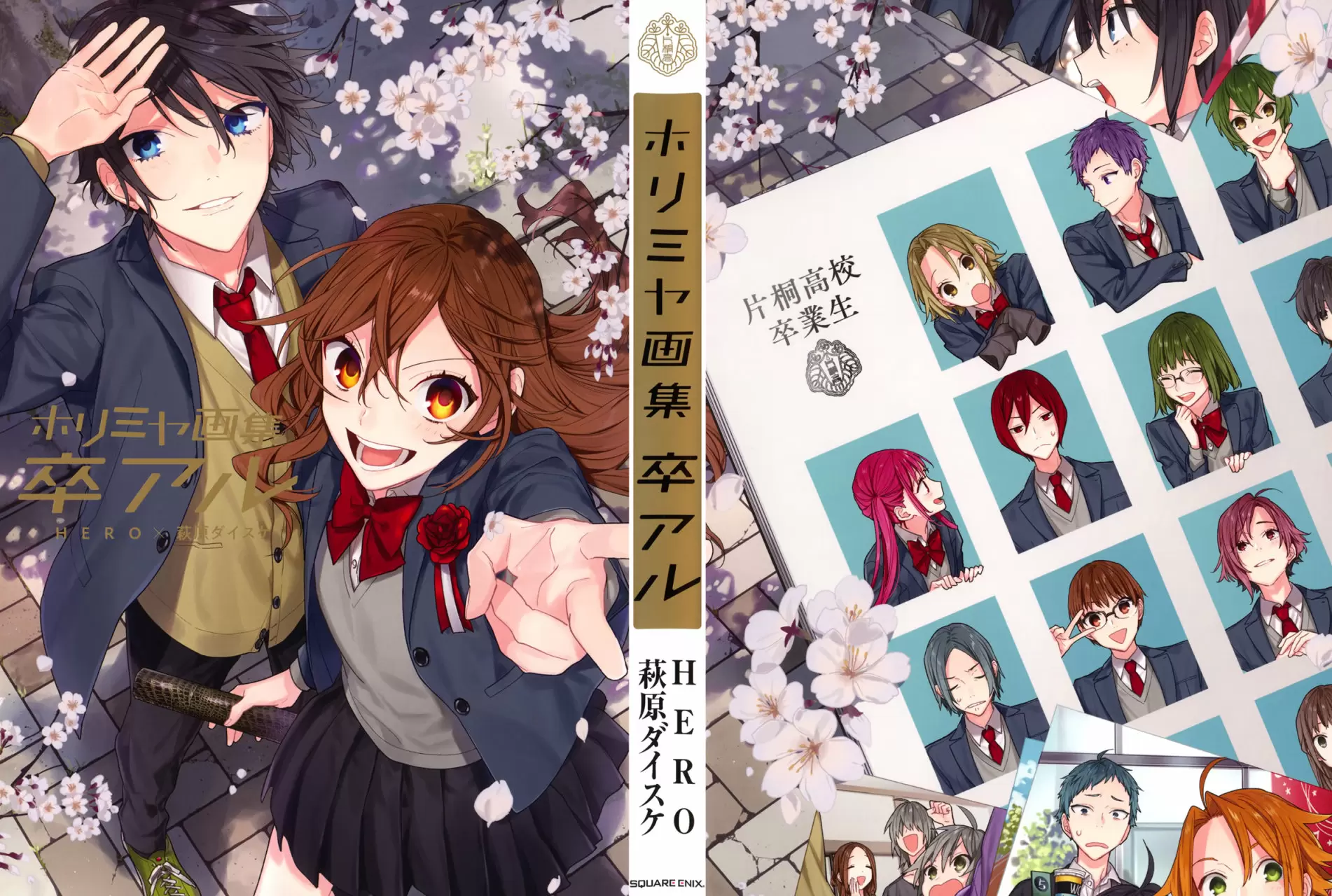 Horimiya - Capítulo 122.60 - Página 2 - LectorTMOo