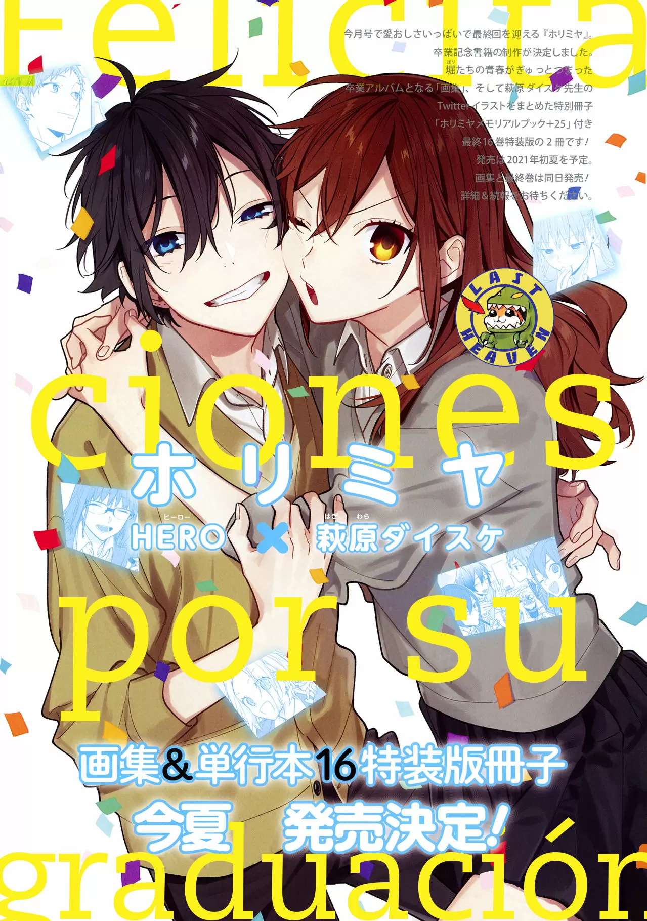Horimiya - Capítulo 122 - Página 5 - LectorTMOo