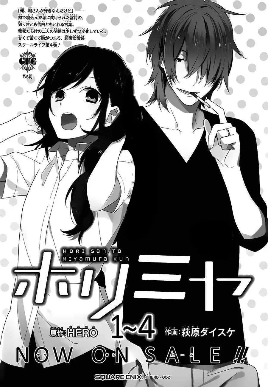 Horimiya - Capítulo 34 - Página 23 - LectorTMOo