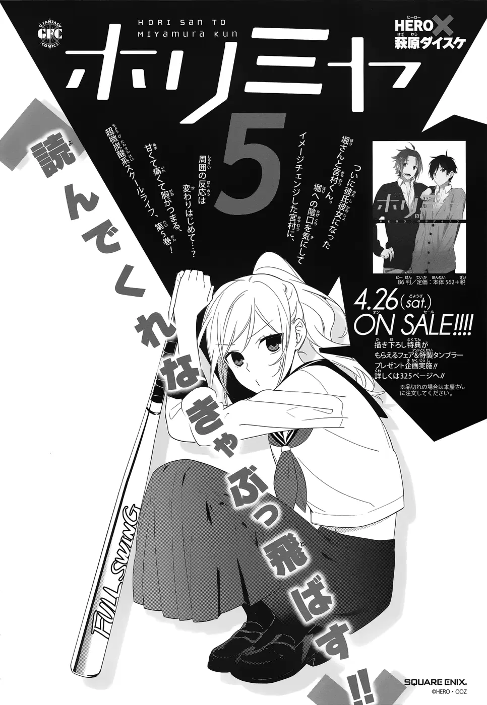 Horimiya - Capítulo 35 - Página 24 - LectorTMOo