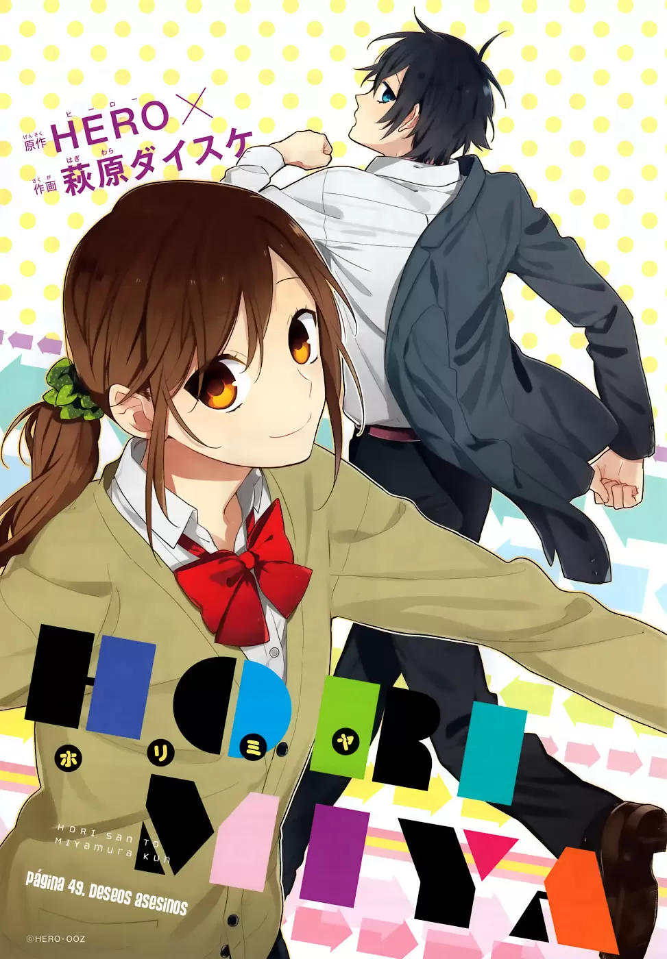 Horimiya - Capítulo 49 - Página 5 - LectorTMOo