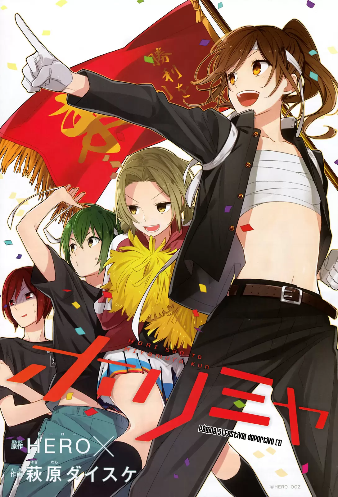 Horimiya - Capítulo 51 - Página 5 - LectorTMOo