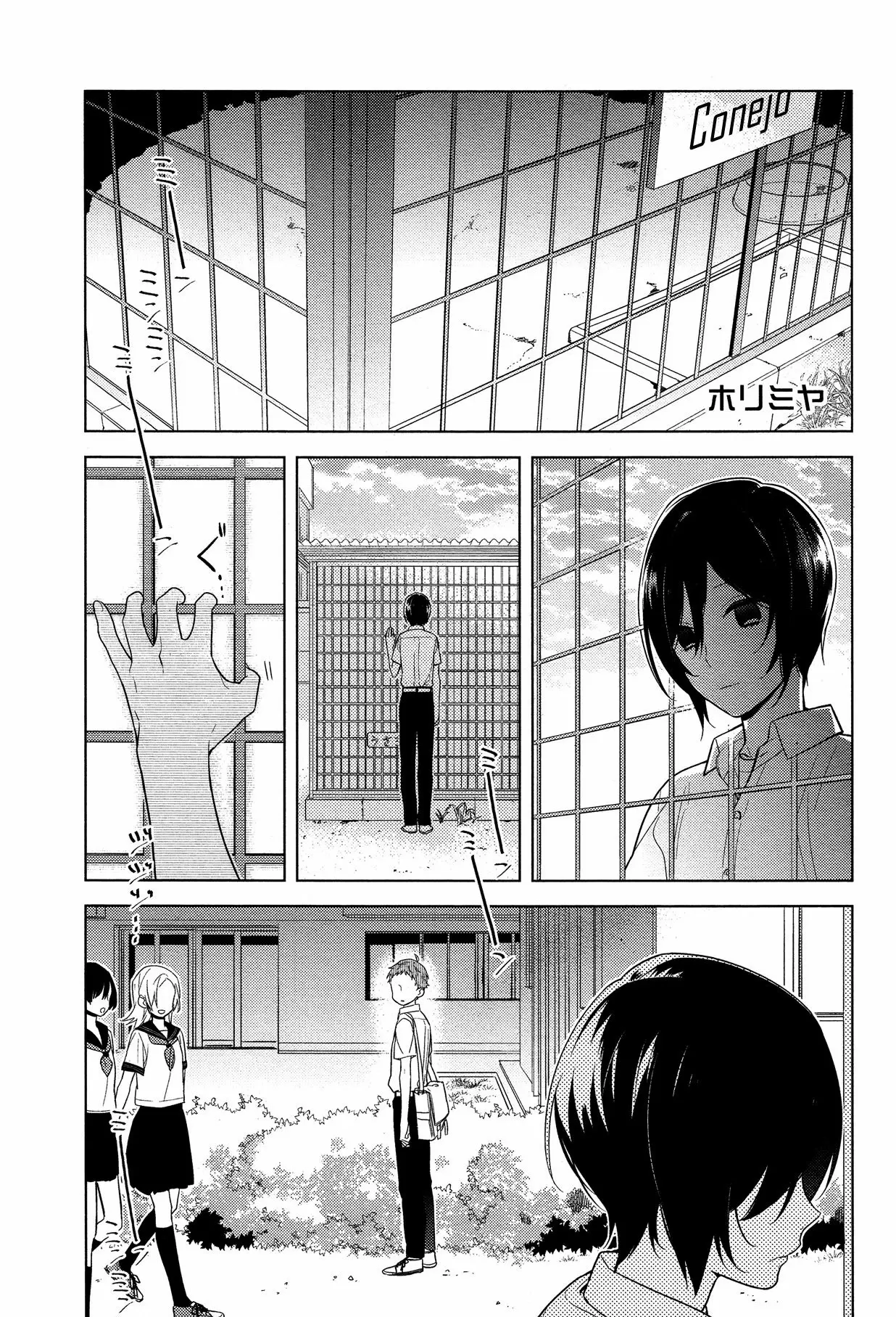 Horimiya - Capítulo 55 - Página 1 - LectorTMOo