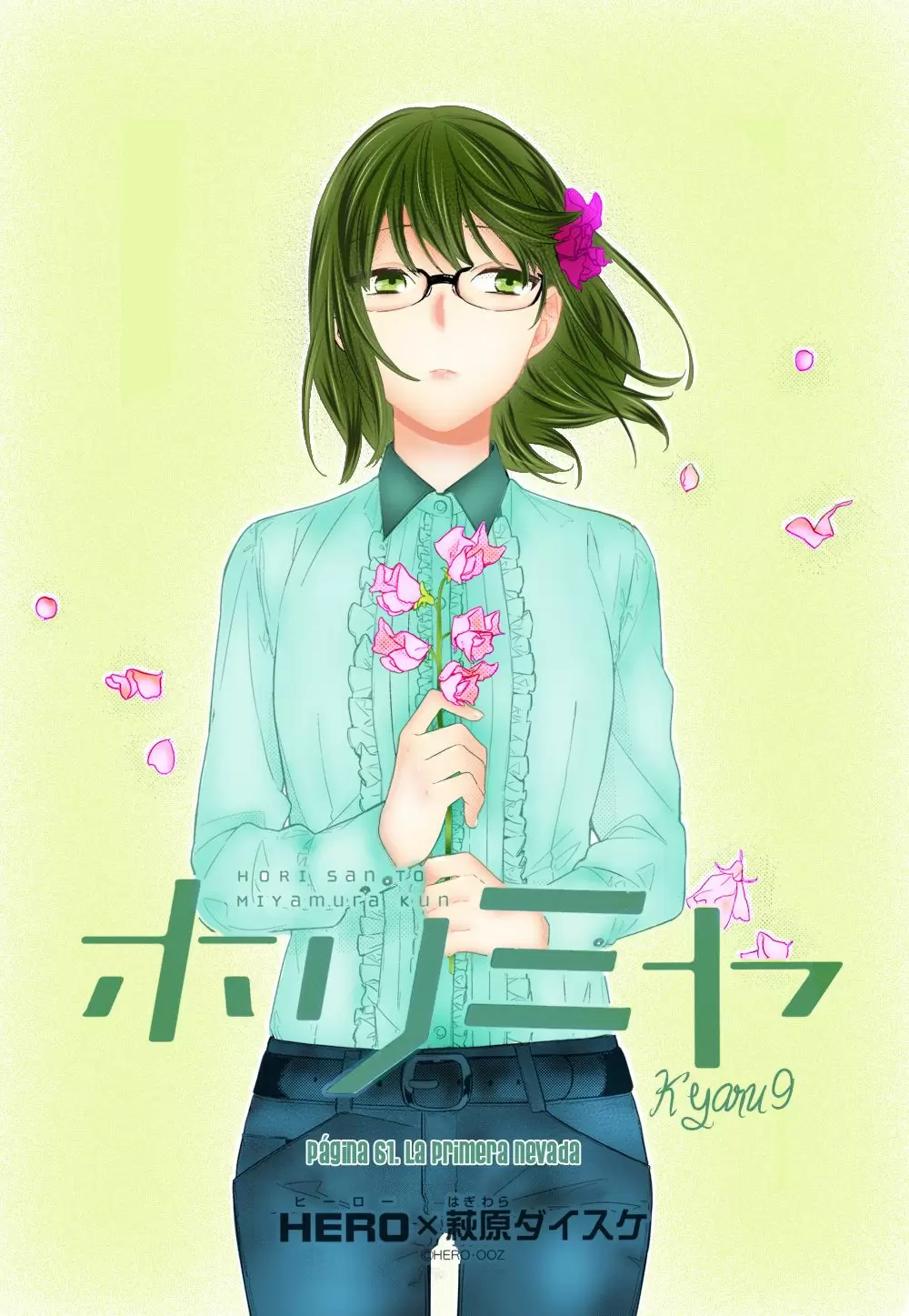 Horimiya - Capítulo 61 - Página 1 - LectorTMOo