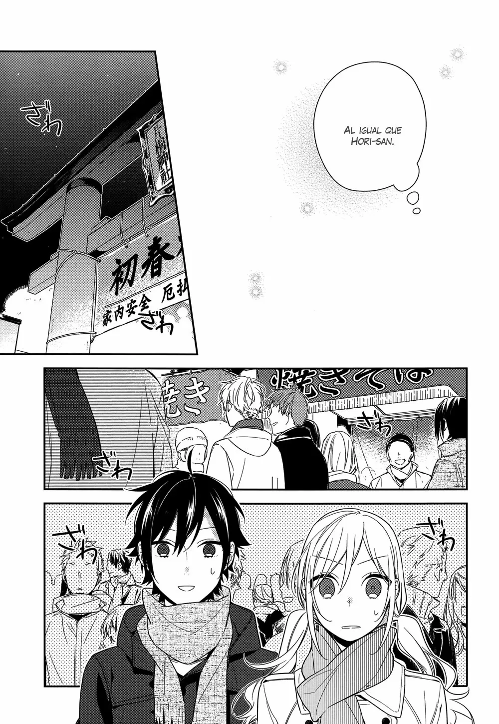 Horimiya - Capítulo 64 - Página 18 - LectorTMOo