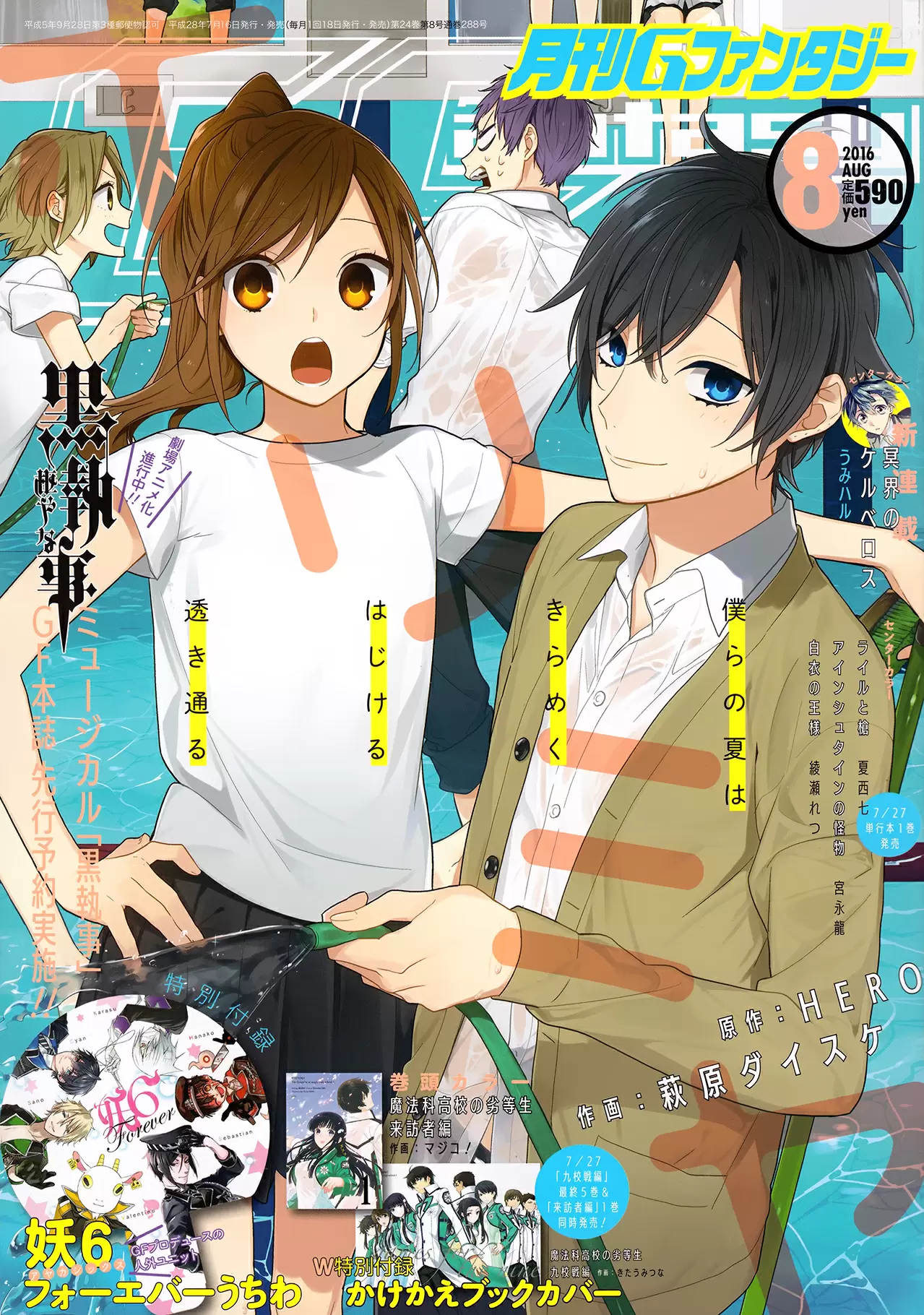Horimiya - Capítulo 67 - Página 2 - LectorTMOo
