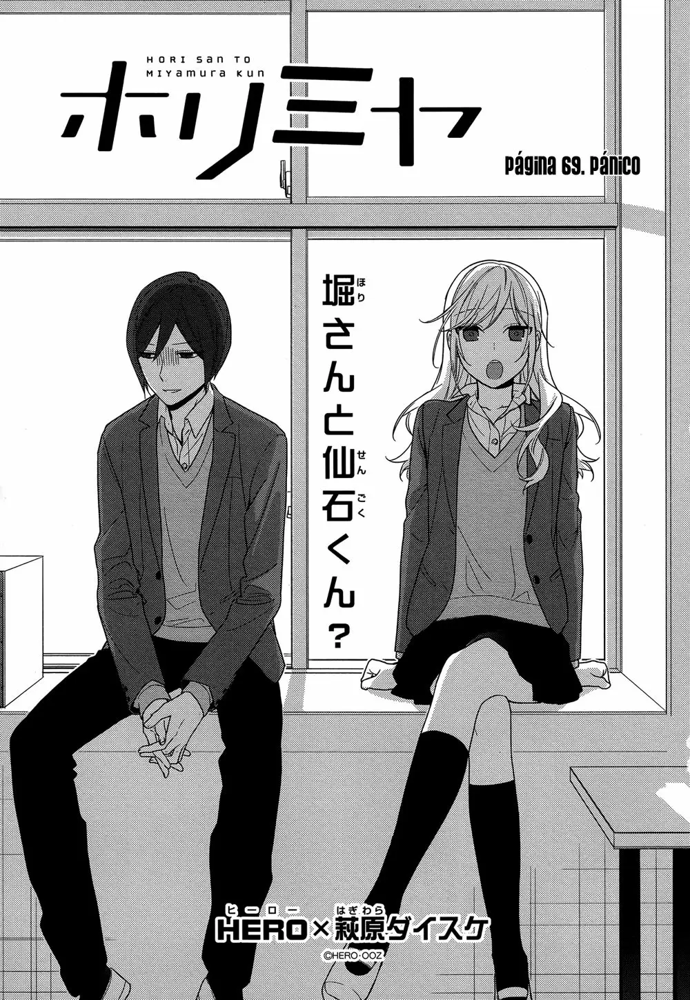 Horimiya - Capítulo 69 - Página 2 - LectorTMOo