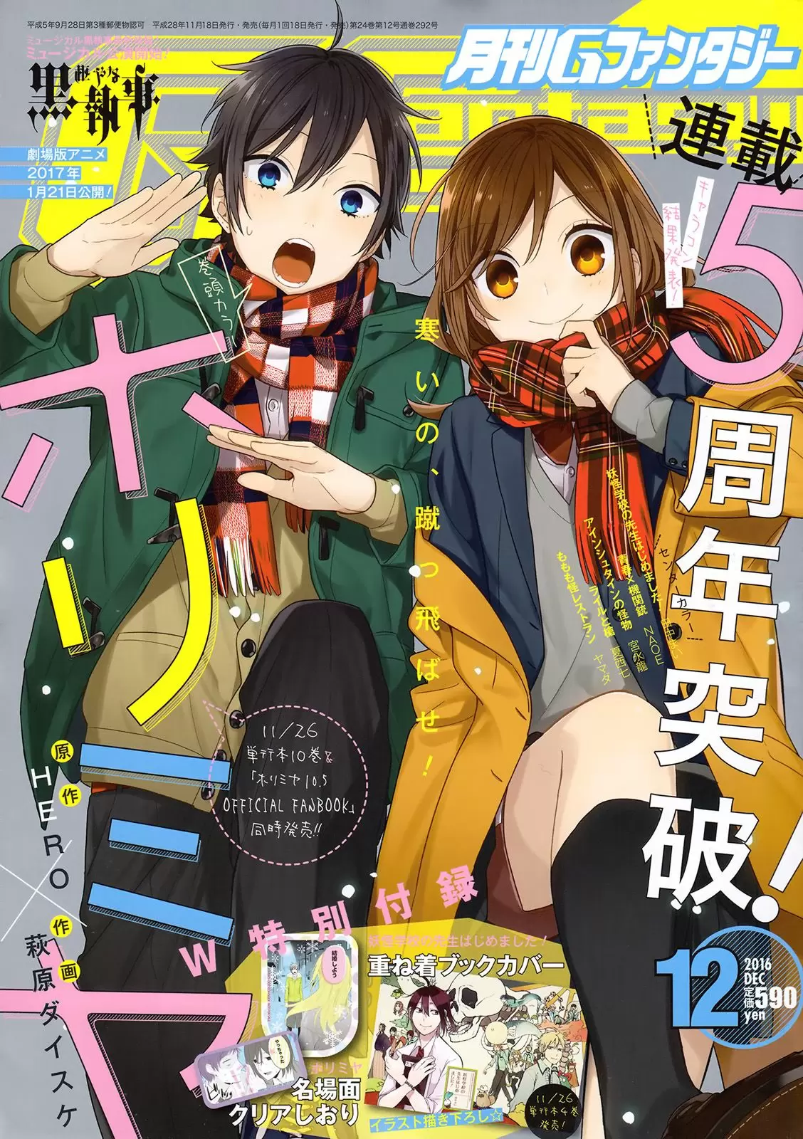 Horimiya - Capítulo 72 - Página 2 - LectorTMOo