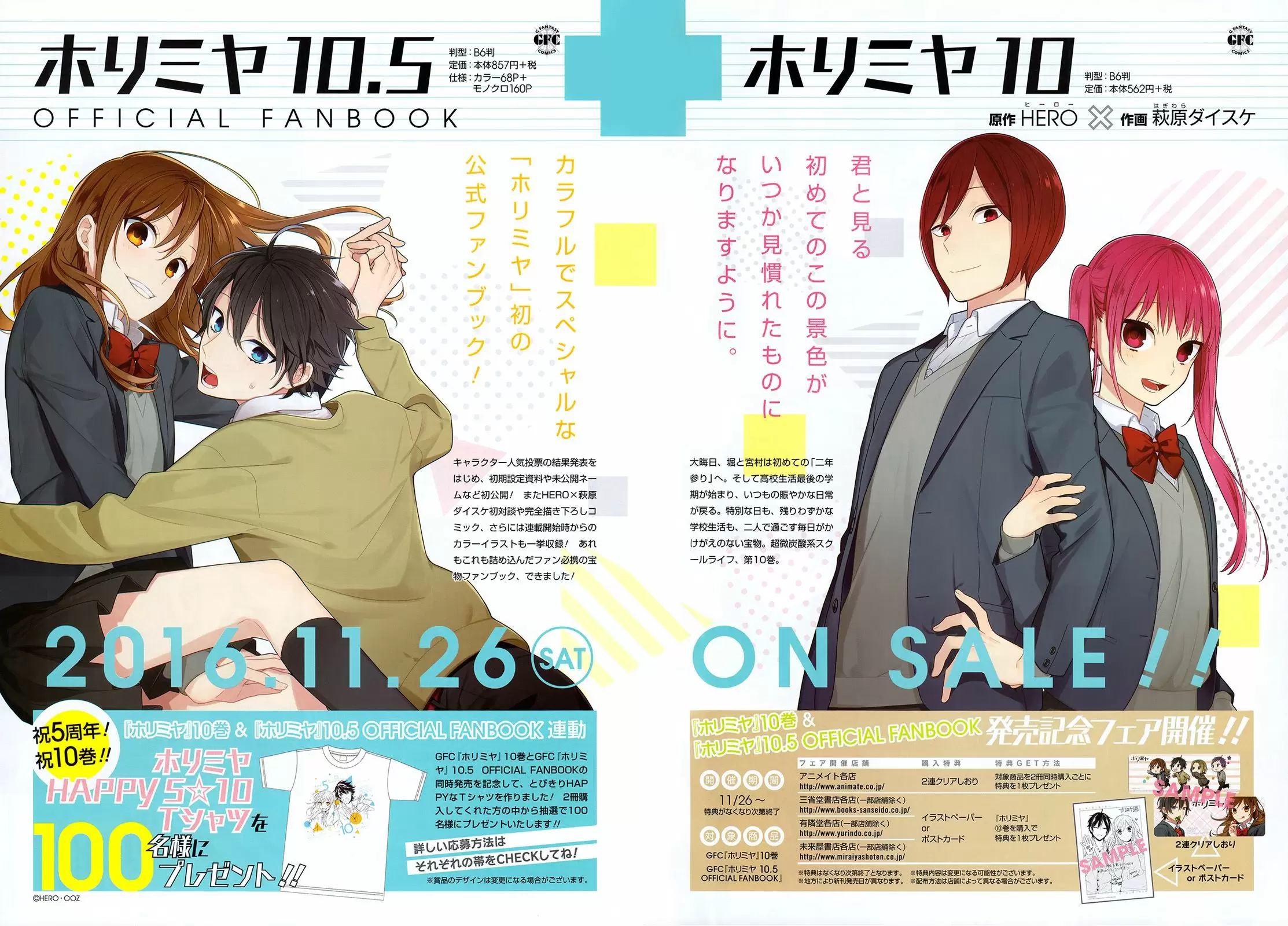 Horimiya - Capítulo 72 - Página 5 - LectorTMOo
