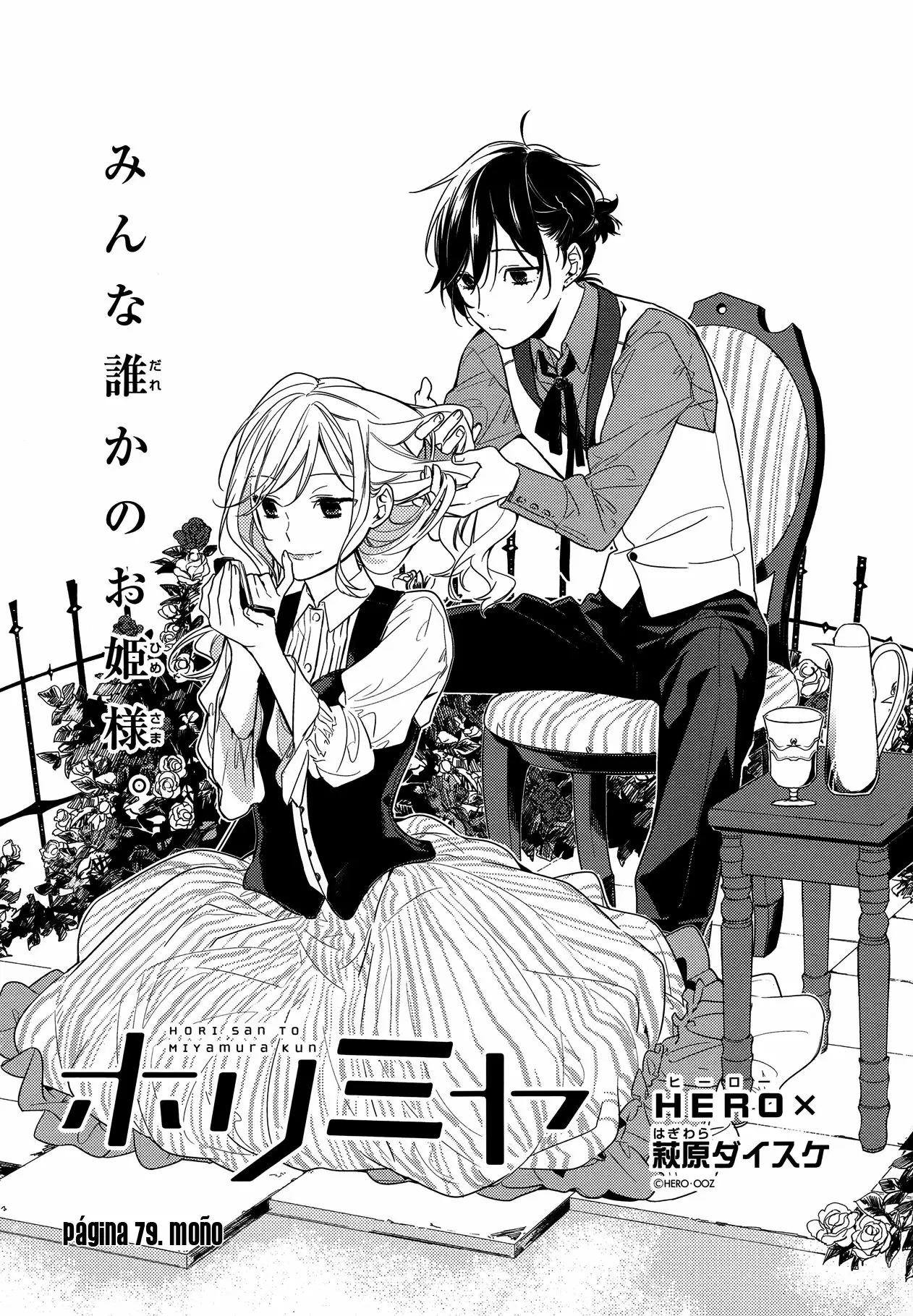 Horimiya - Capítulo 79 - Página 3 - LectorTMOo
