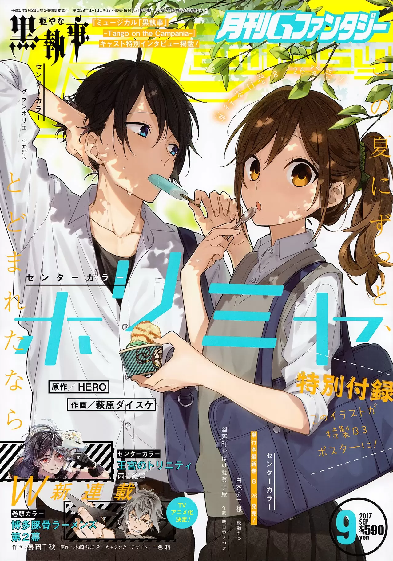 Horimiya - Capítulo 82 - Página 2 - LectorTMOo