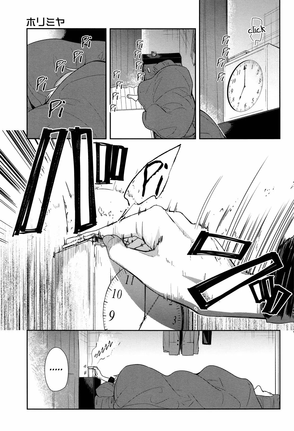 Horimiya - Capítulo 83 - Página 12 - LectorTMOo