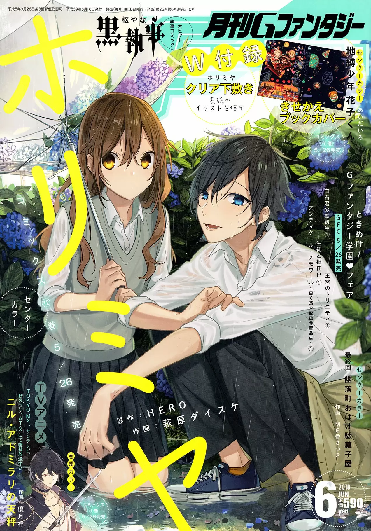 Horimiya - Capítulo 91 - Página 2 - LectorTMOo