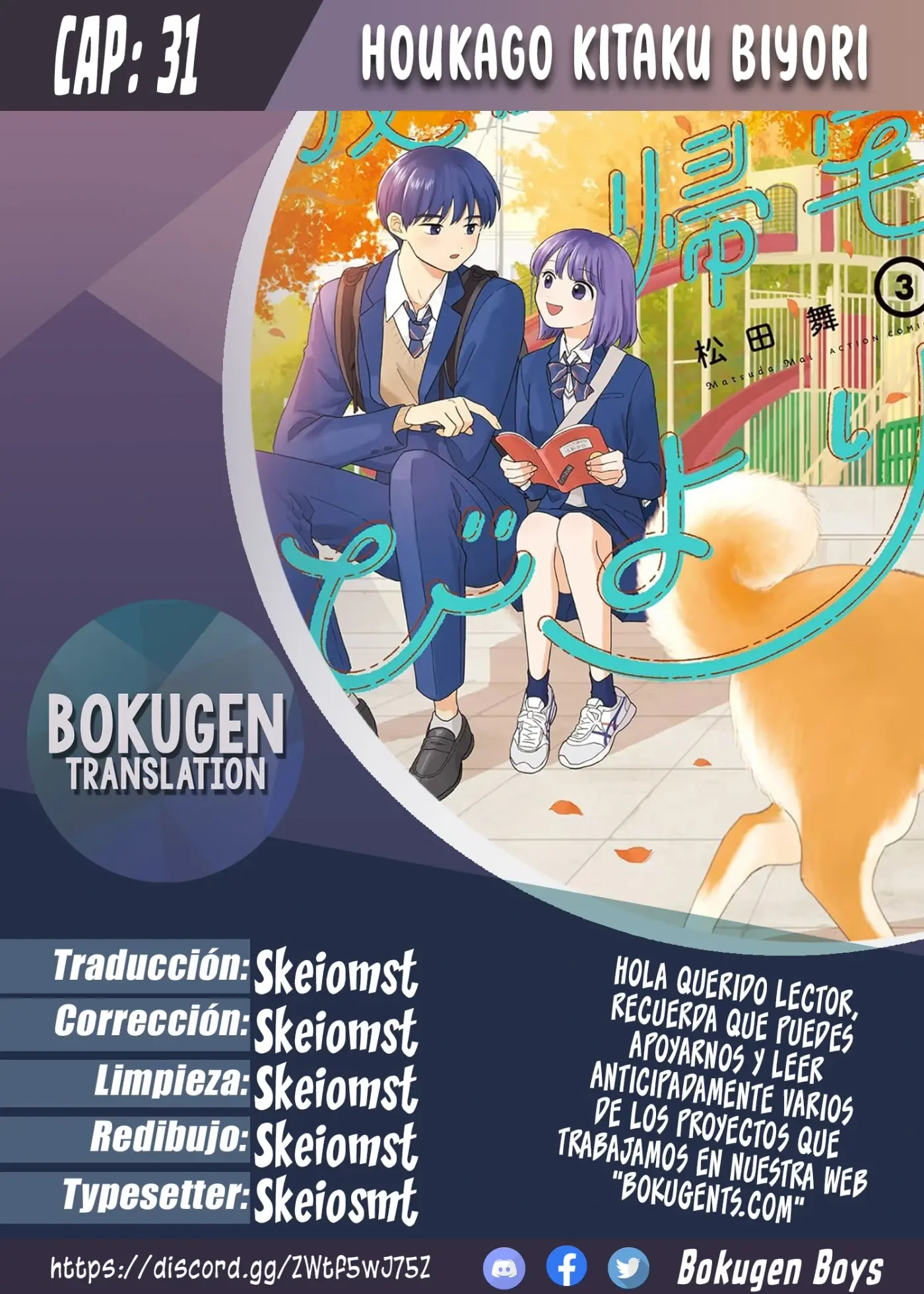 Houkago Kitaku Biyori - Capítulo 31 - Página 1 - LectorTMOo