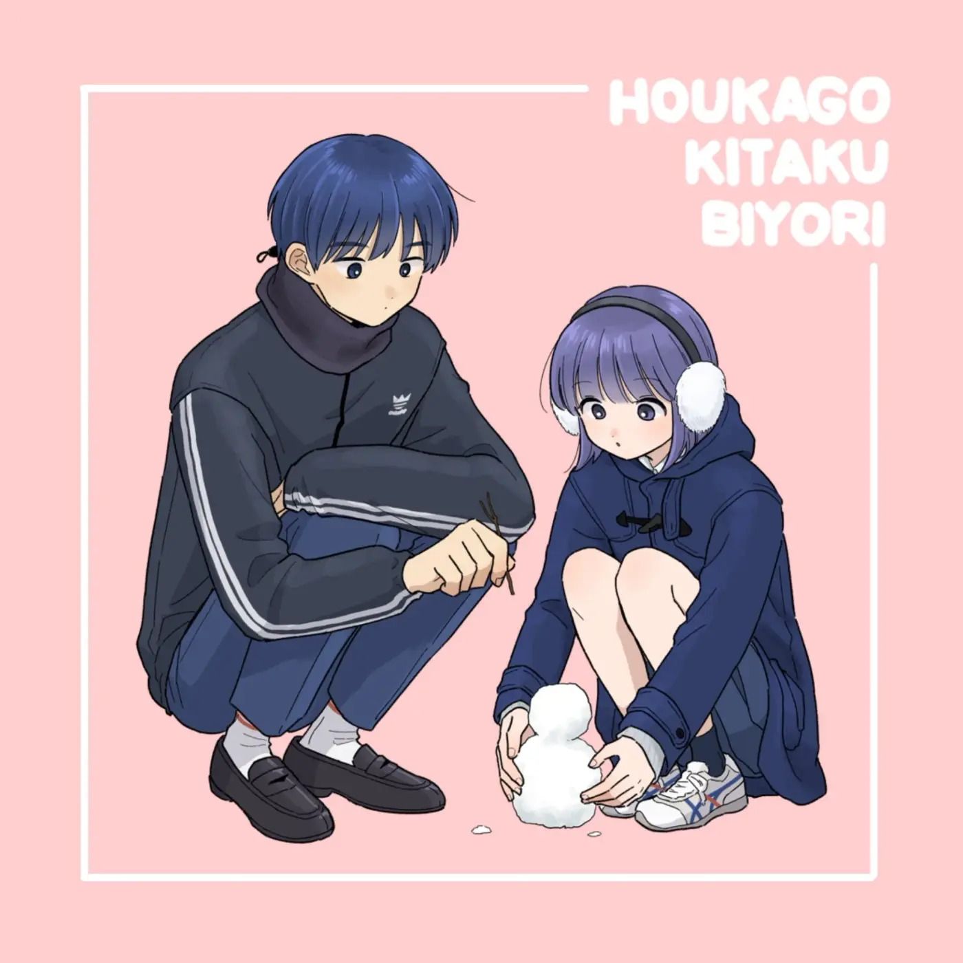 Houkago Kitaku Biyori - Capítulo 36 - Página 20 - LectorTMOo