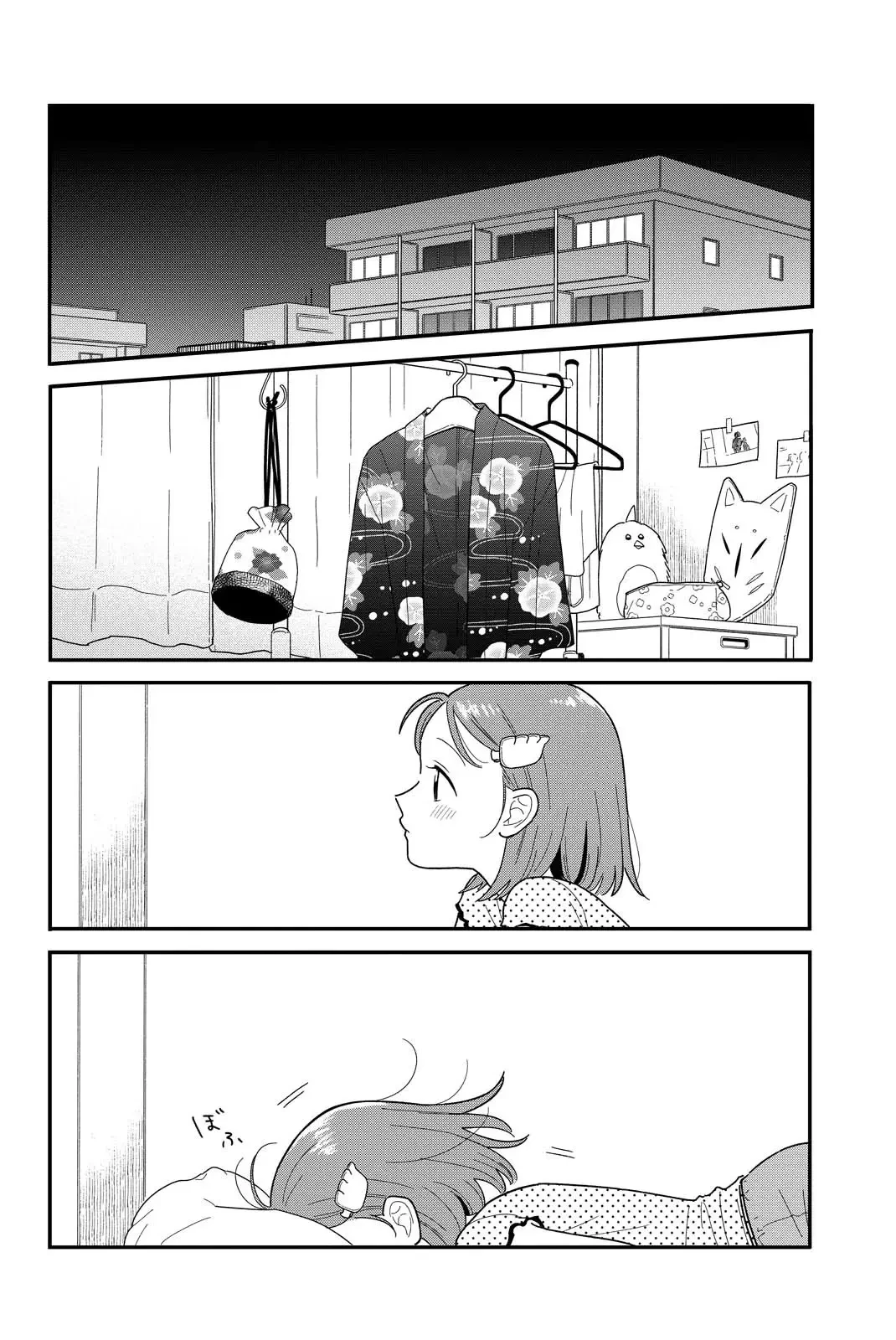 Houkago Kitaku Biyori - Capítulo 43 - Página 7 - LectorTMOo
