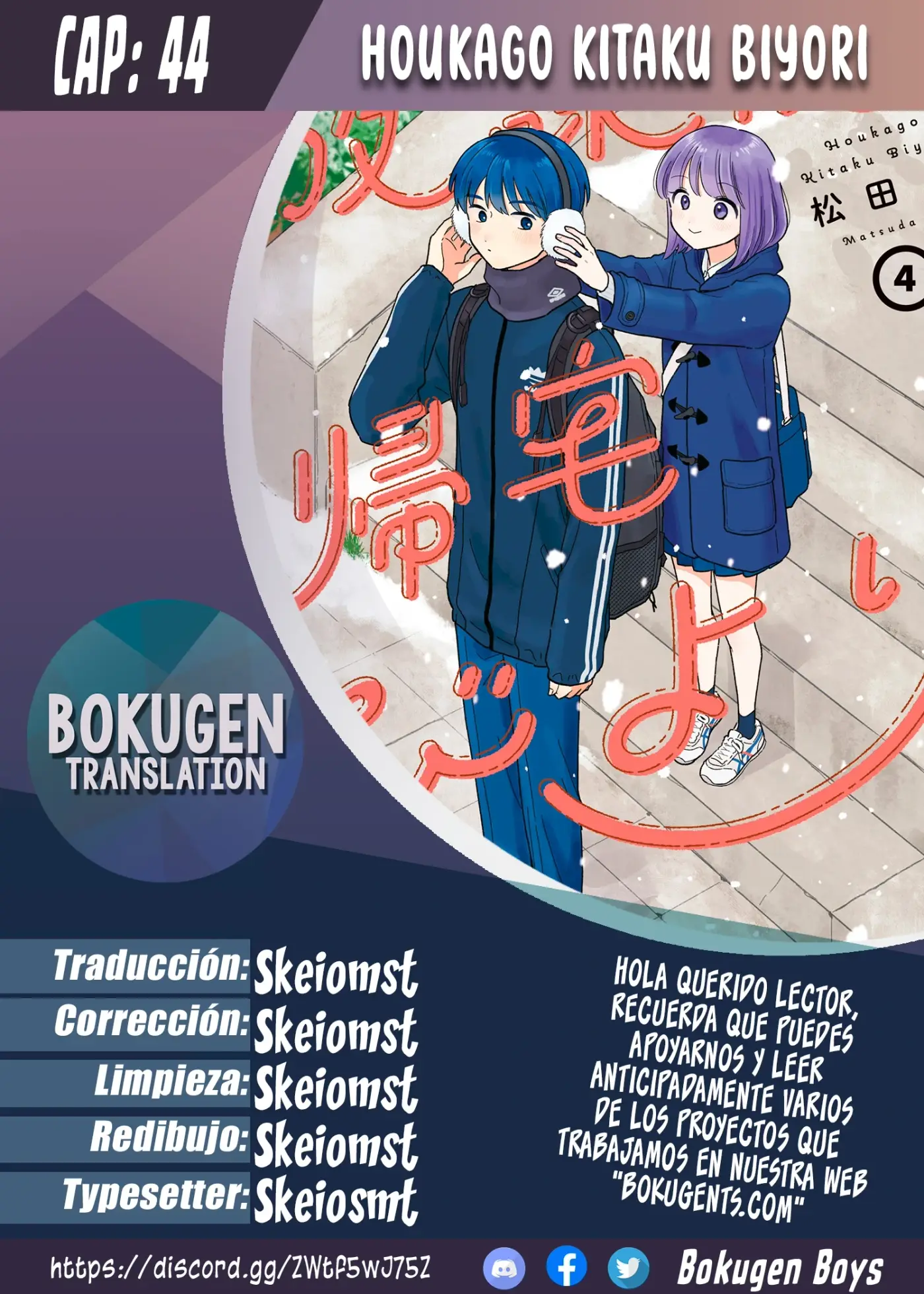Houkago Kitaku Biyori - Capítulo 44 - Página 1 - LectorTMOo