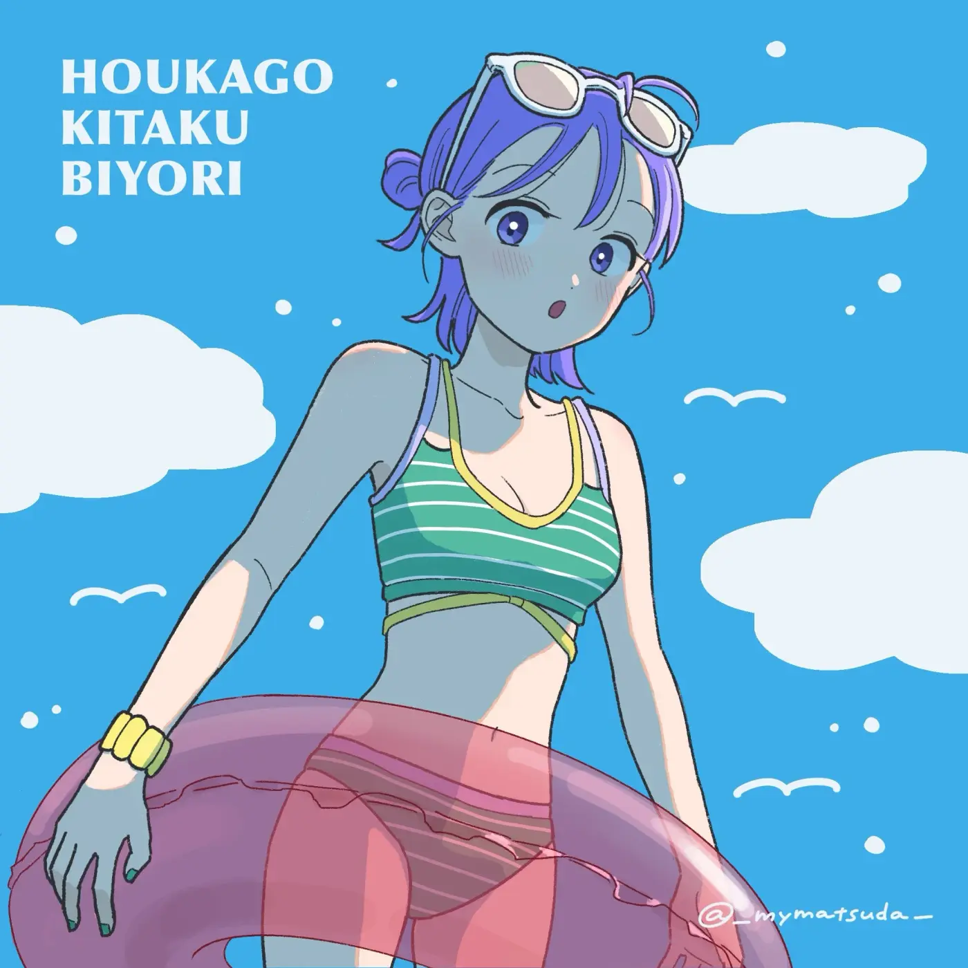 Houkago Kitaku Biyori - Capítulo 44 - Página 22 - LectorTMOo