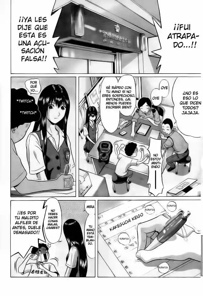Ibitsu (Okada Kazuto) - Capítulo 1 - Página 12 - LectorTMOo