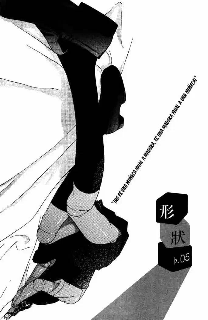 Ibitsu (Okada Kazuto) - Capítulo 5 - Página 2 - LectorTMOo