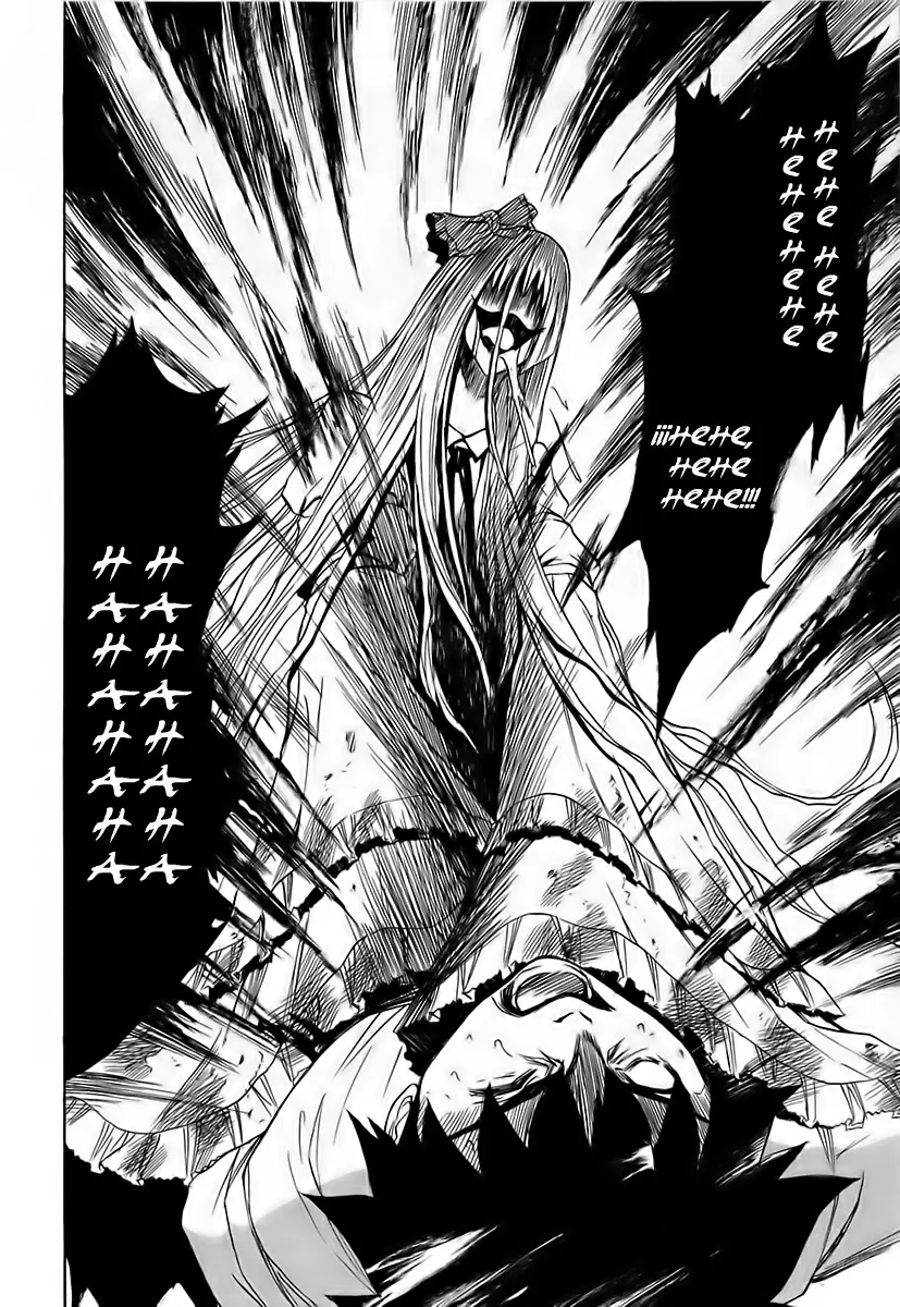Ibitsu - Capítulo 10 - Página 16 - LectorTMOo