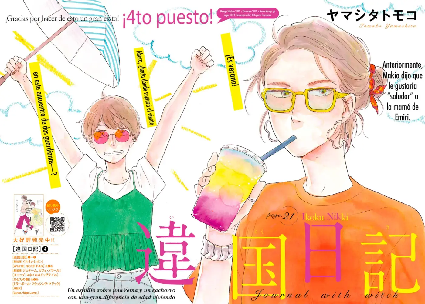 Ikoku Nikki - Capítulo 21 - Página 9 - LectorTMOo