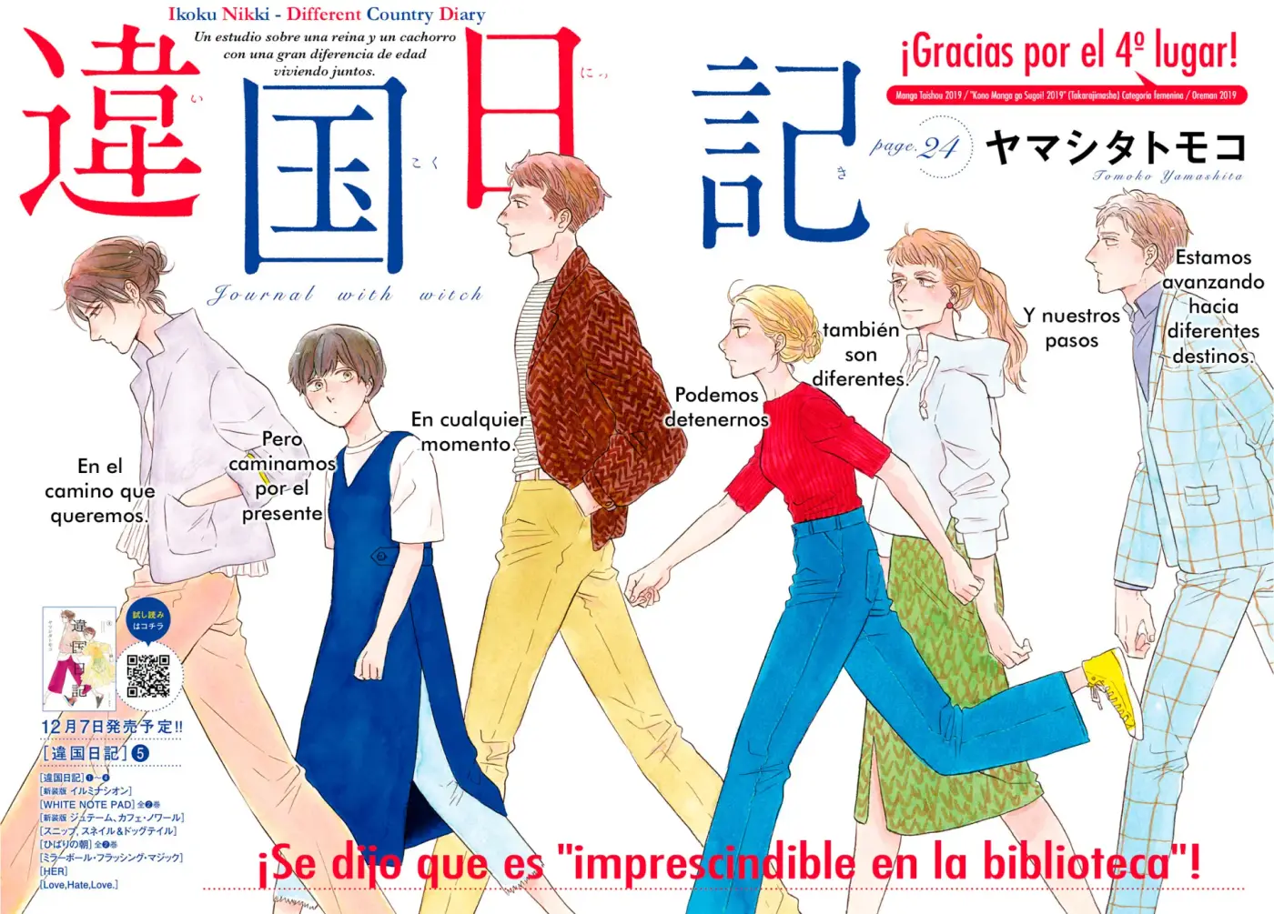 Ikoku Nikki capítulo 24 página 6
