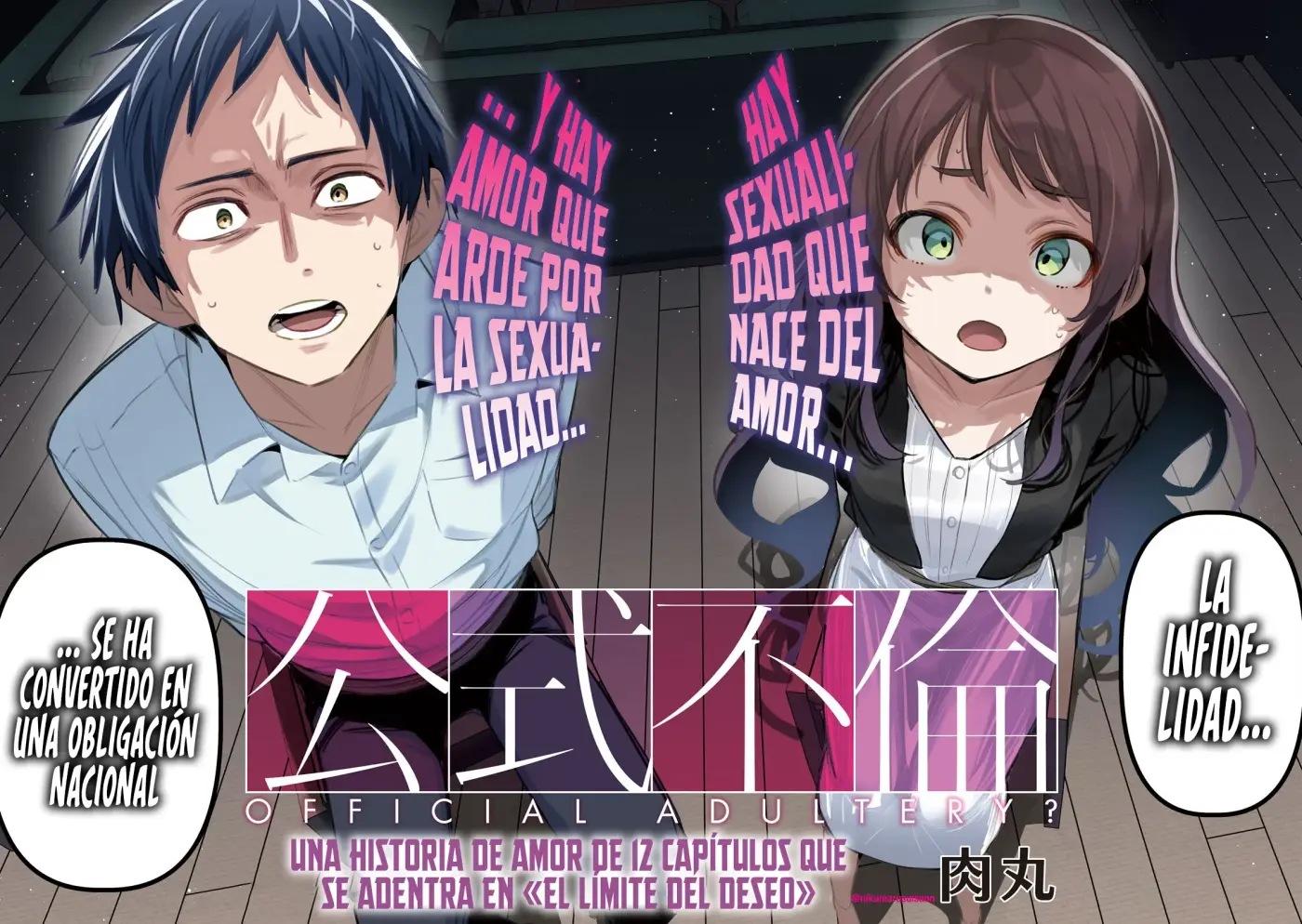 Koushiki Furin - Capítulo 1 - Página 4 - LectorTMOo