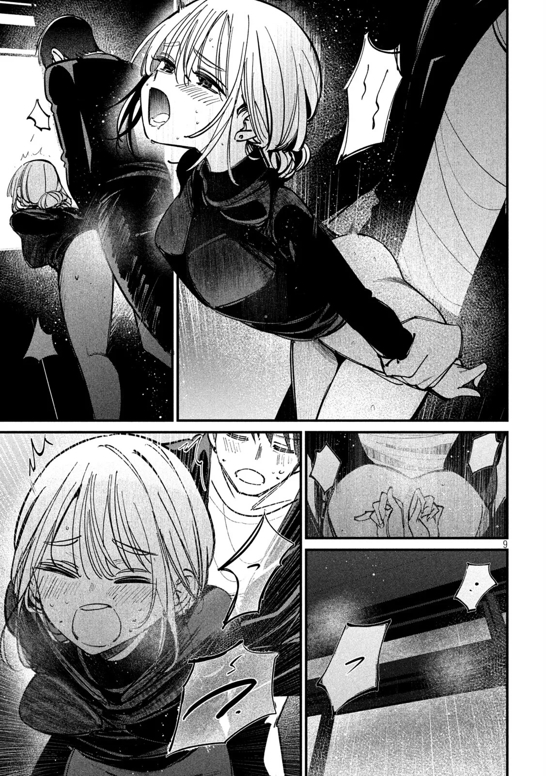 Koushiki Furin - Capítulo 11 - Página 13 - LectorTMOo
