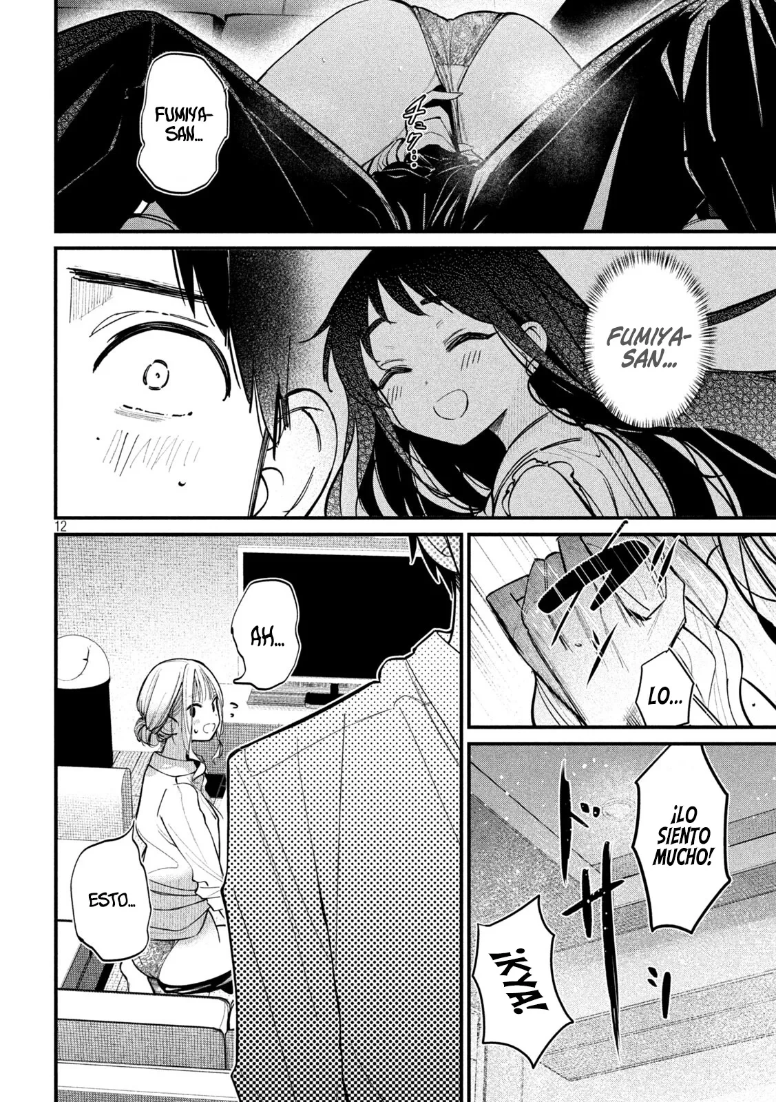 Koushiki Furin - Capítulo 5 - Página 13 - LectorTMOo