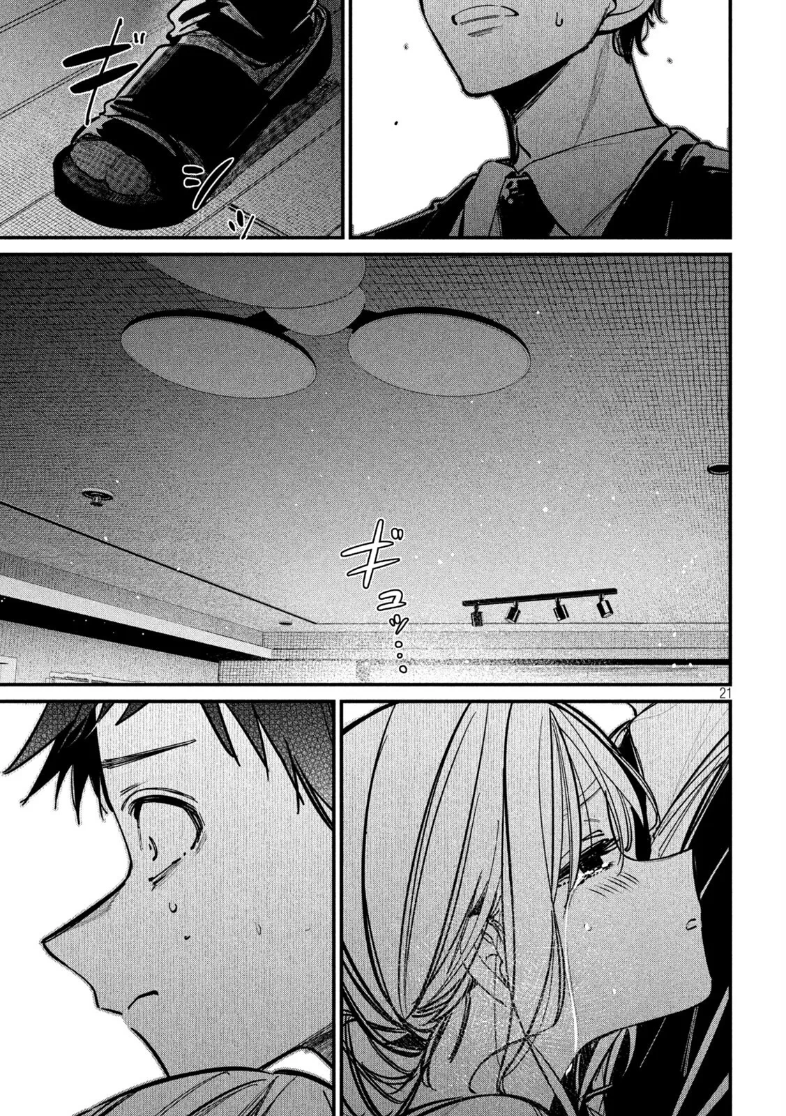 Koushiki Furin - Capítulo 5 - Página 22 - LectorTMOo