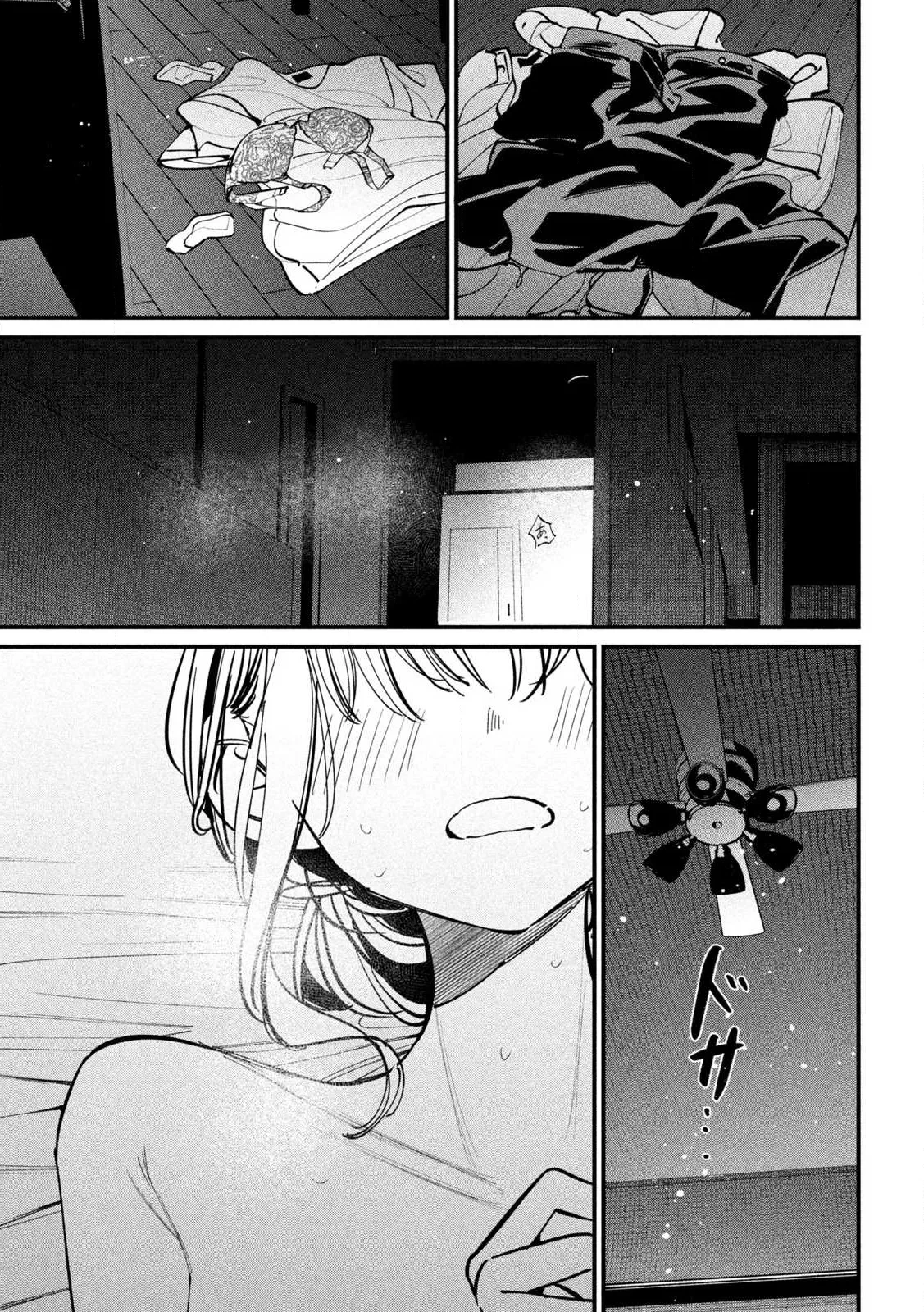 Koushiki Furin - Capítulo 6 - Página 6 - LectorTMOo