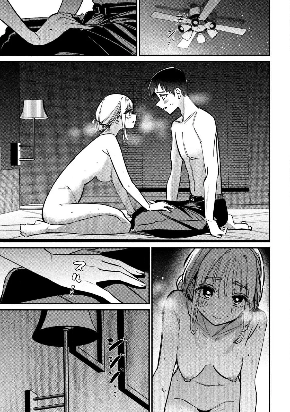 Koushiki Furin - Capítulo 6 - Página 12 - LectorTMOo