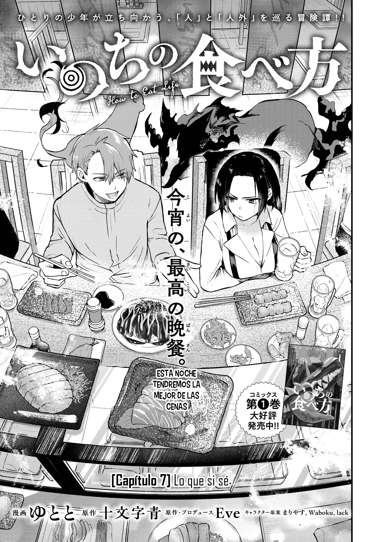 Inochi no Tabekata - Capítulo 7.1 - Página 2 - LectorTMOo