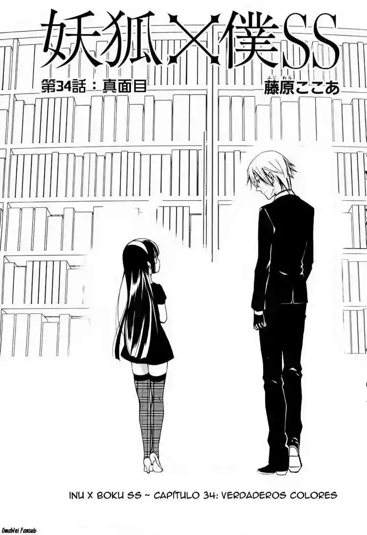Inu x Boku SS - Capítulo 34 - Página 4 - LectorTMOo