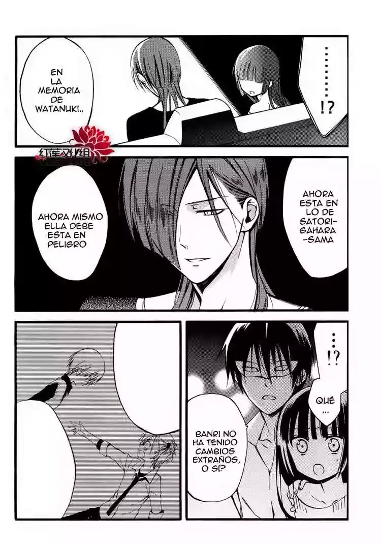 Inu x Boku SS - Capítulo 34 - Página 7 - LectorTMOo