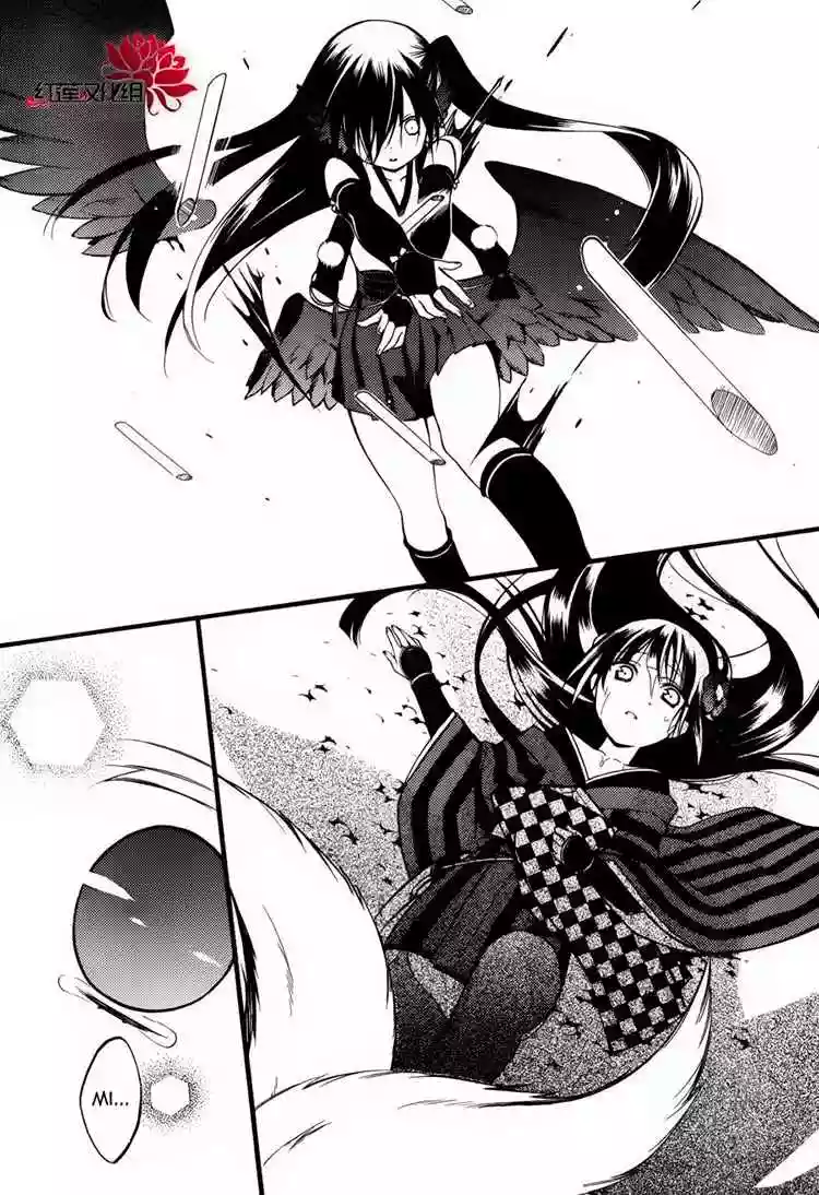 Inu x Boku SS - Capítulo 34 - Página 19 - LectorTMOo