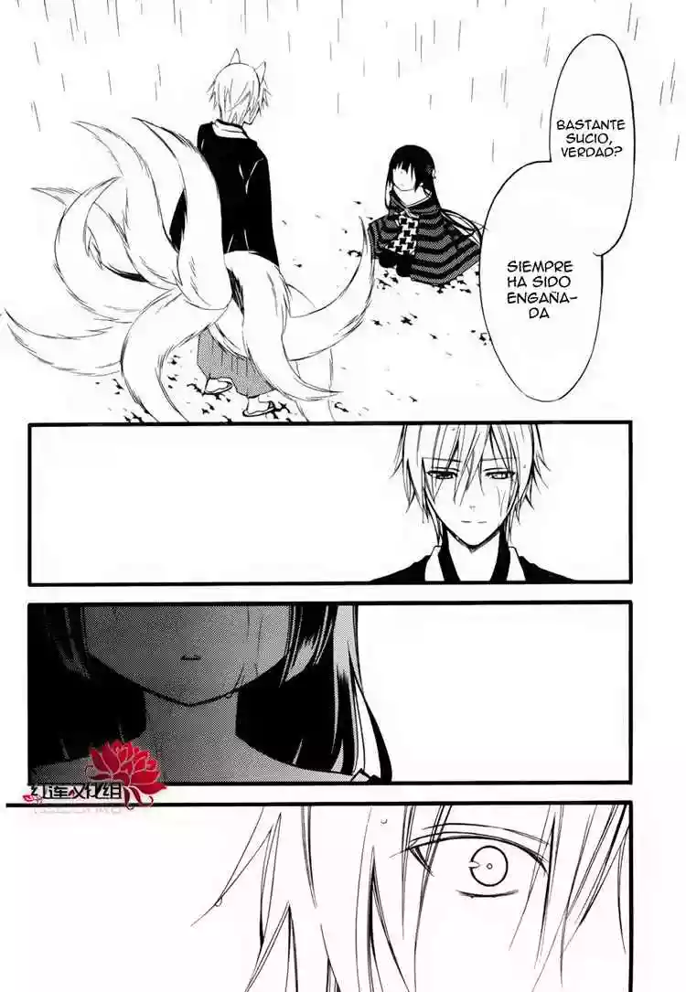 Inu x Boku SS - Capítulo 34 - Página 25 - LectorTMOo