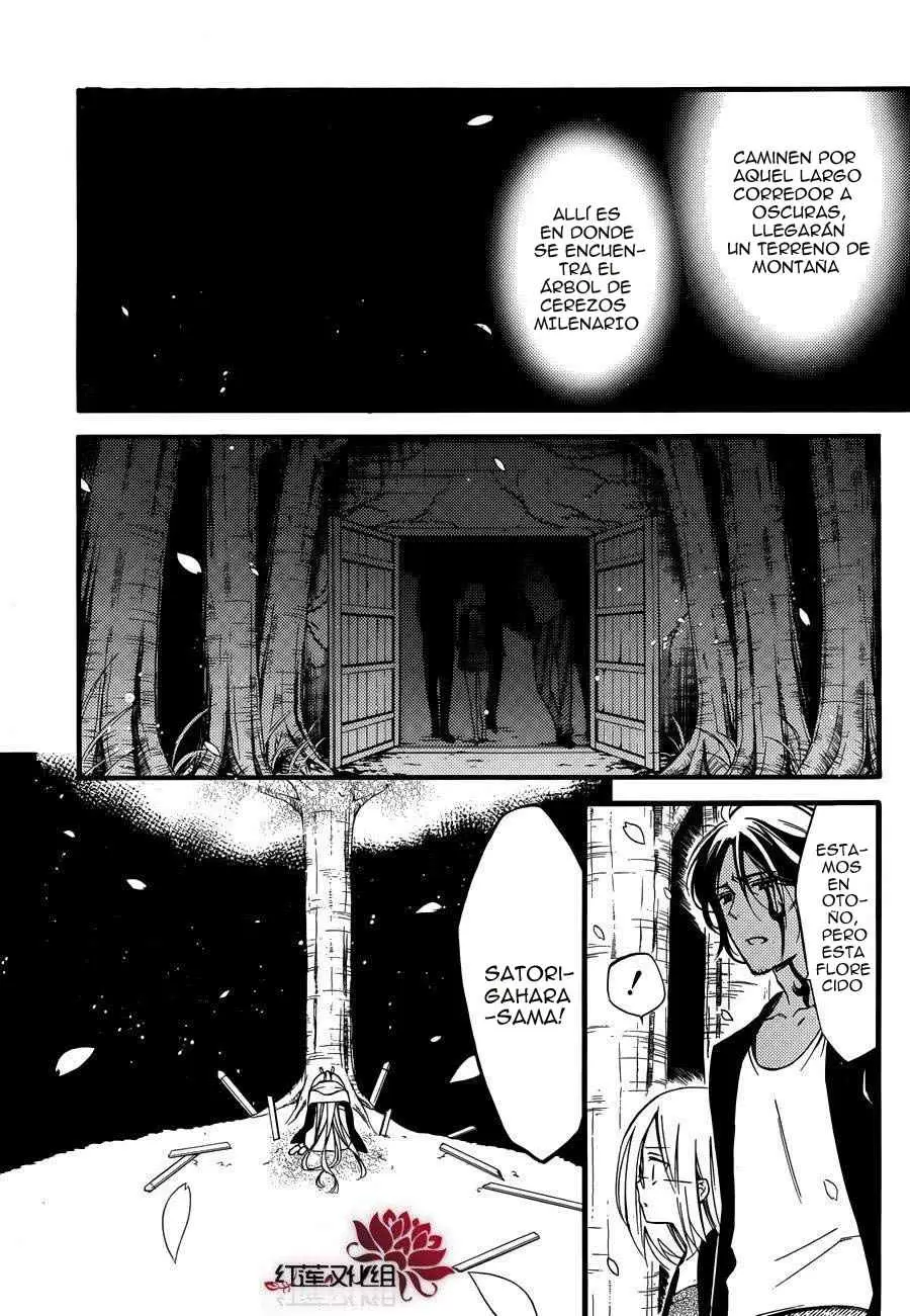 Inu x Boku SS - Capítulo 35 - Página 6 - LectorTMOo