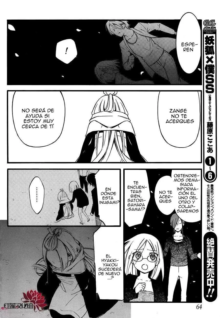 Inu x Boku SS - Capítulo 35 - Página 7 - LectorTMOo
