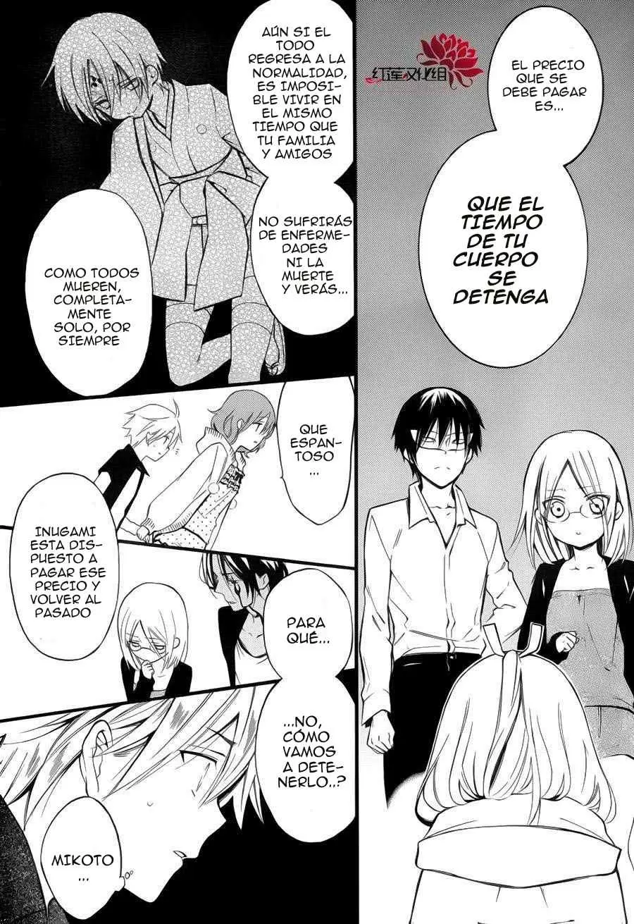 Inu x Boku SS - Capítulo 35 - Página 12 - LectorTMOo