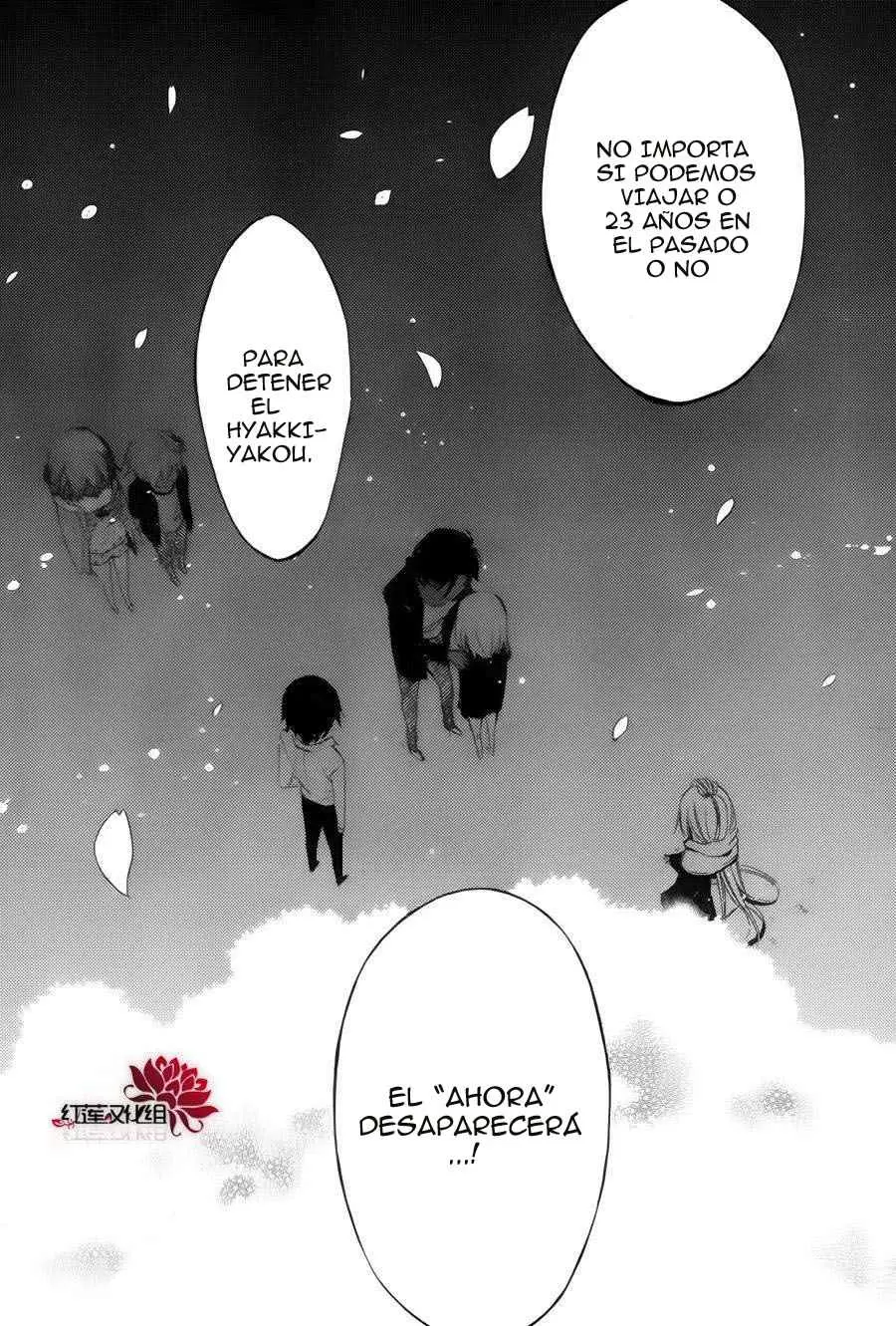 Inu x Boku SS - Capítulo 35 - Página 15 - LectorTMOo