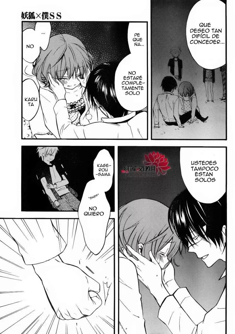 Inu x Boku SS - Capítulo 36 - Página 5 - LectorTMOo