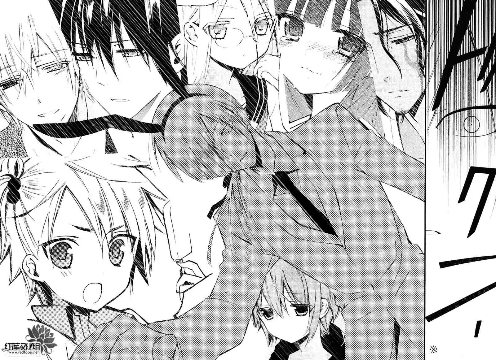 Inu x Boku SS - Capítulo 37 - Página 7 - LectorTMOo