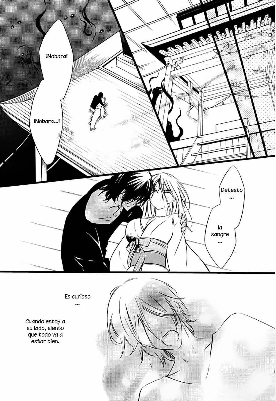 Inu x Boku SS - Capítulo 45 - Página 18 - LectorTMOo