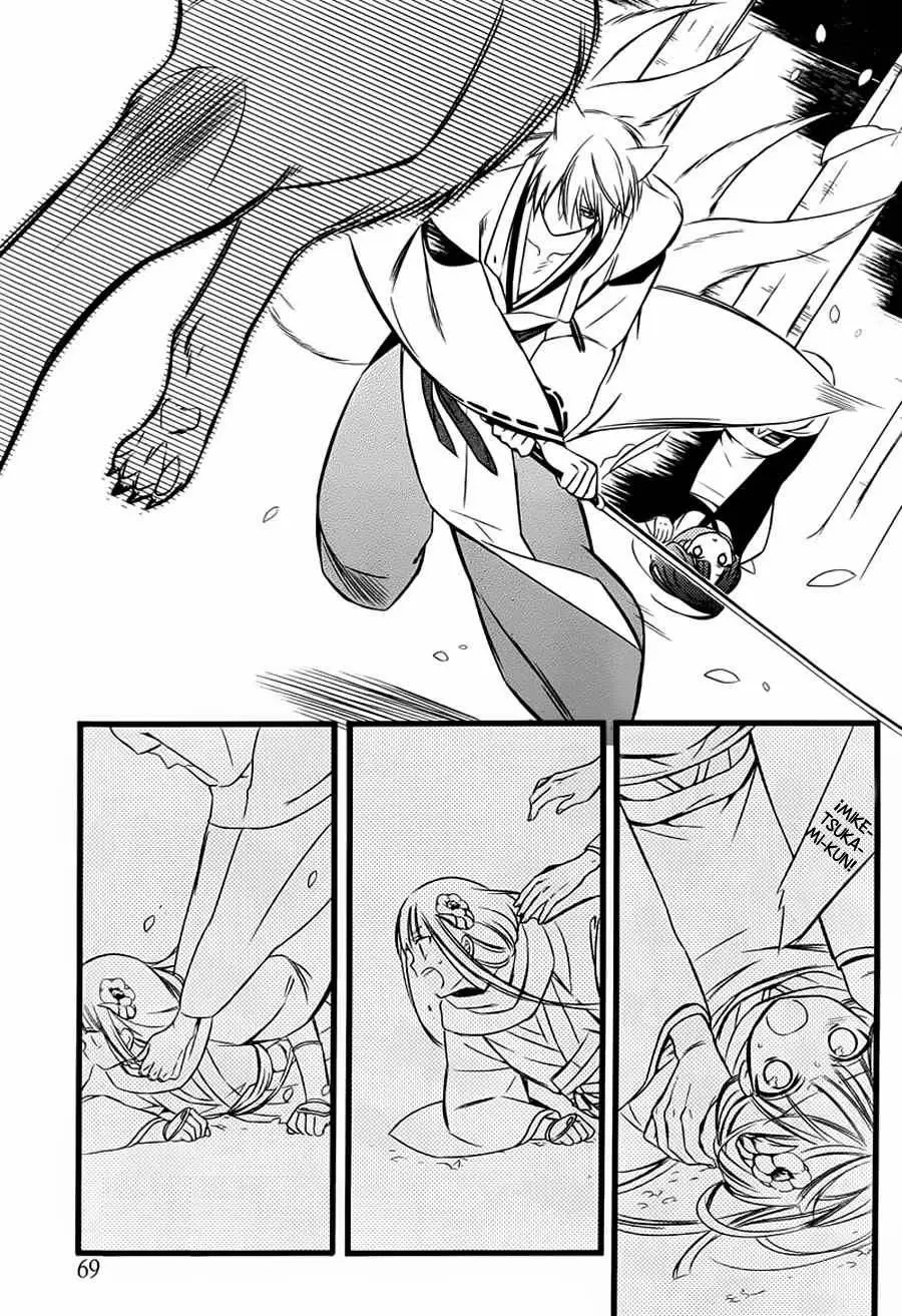 Inu x Boku SS - Capítulo 46 - Página 21 - LectorTMOo