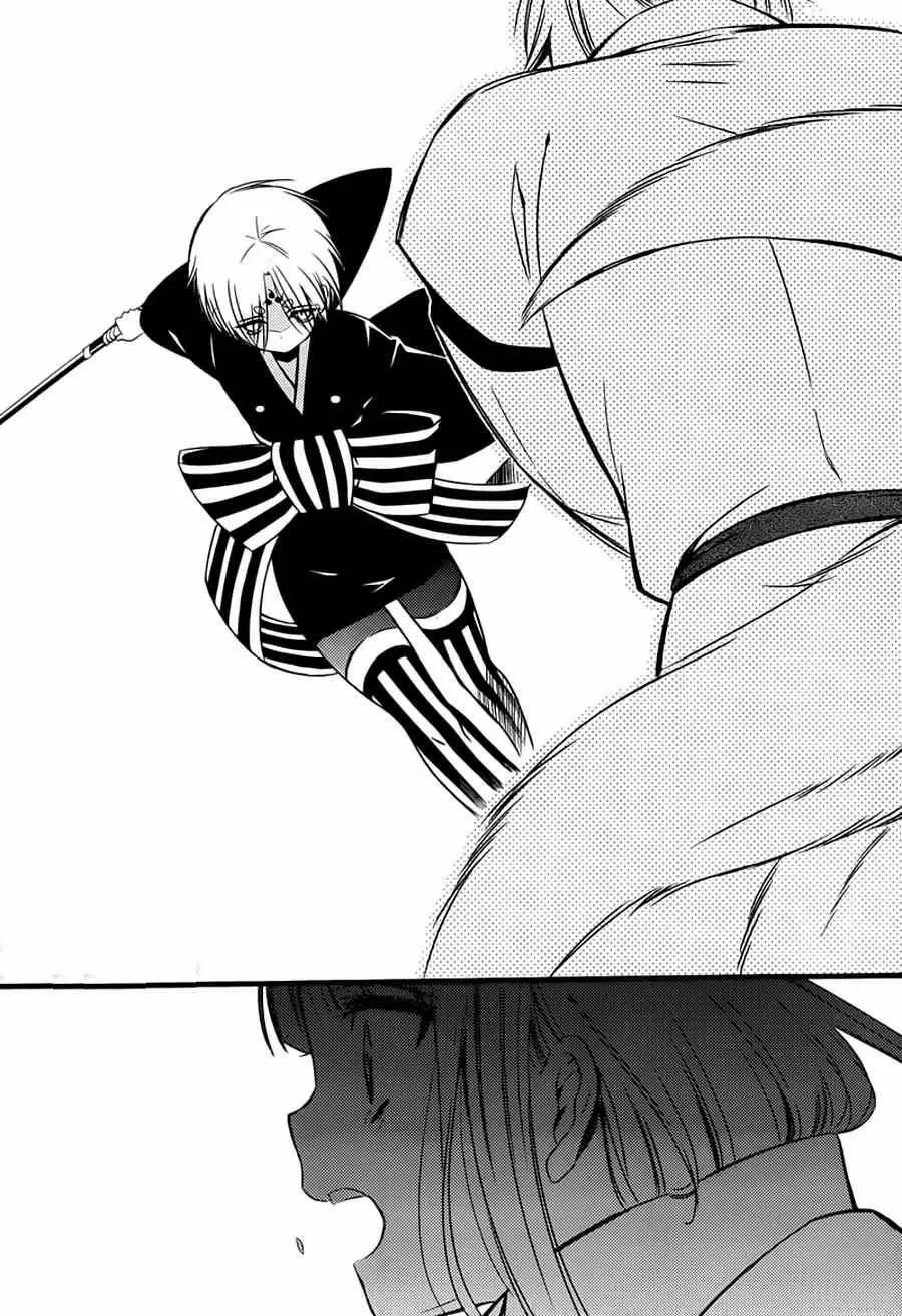 Inu x Boku SS - Capítulo 46 - Página 24 - LectorTMOo